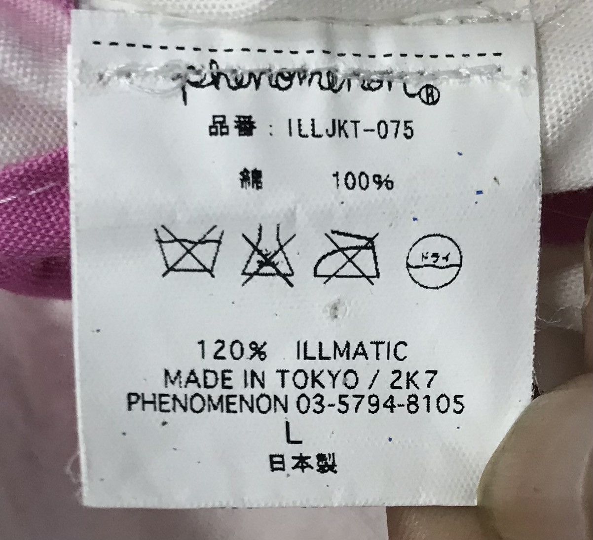 Japanese Brand Vintage Phenomenon Made In Japan Jacket Size US L / EU 52-54 / 3 - 14 Thumbnail