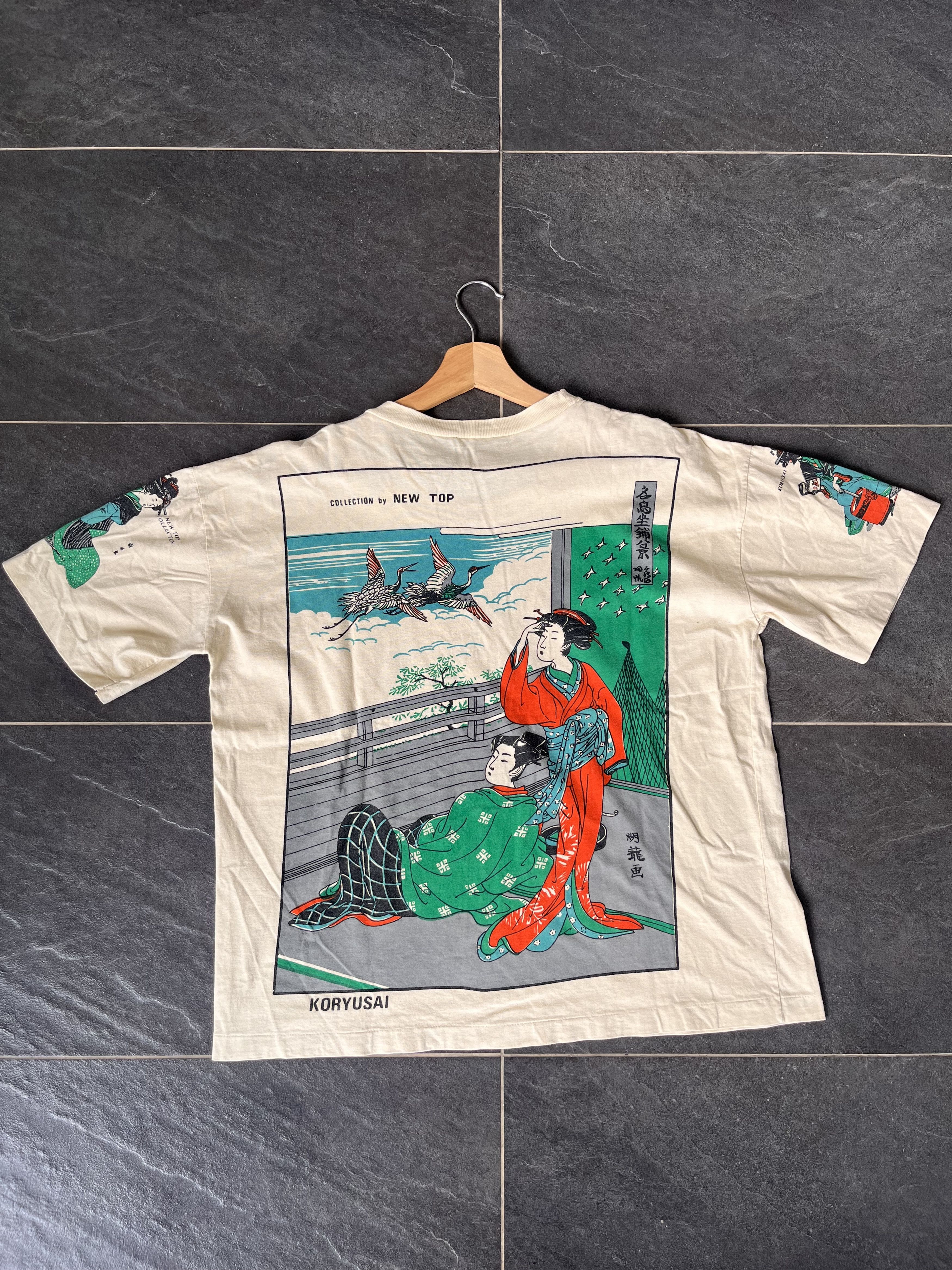 Vintage koryusai new top rare designer japan Size US M / EU 48-50 / 2 - 3 Thumbnail