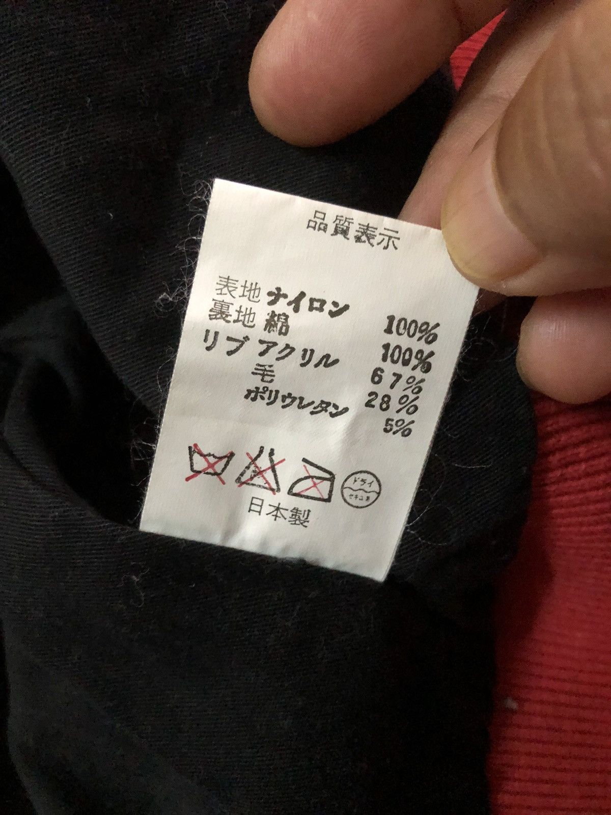 Bape Bapesta Varsity Jacket Size US M / EU 48-50 / 2 - 9 Thumbnail