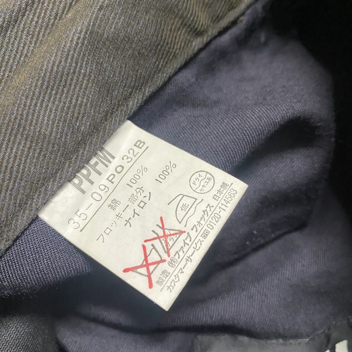 PPFM Vintage PPFM Coated Waxed Baggy Jeans Size US 30 / EU 46 - 20 Thumbnail