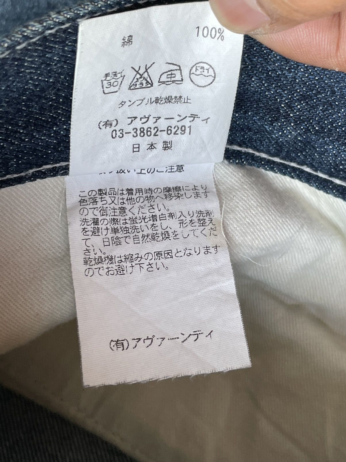 Japanese Brand Japanese Double Steal Denim Size US 35 - 16 Thumbnail