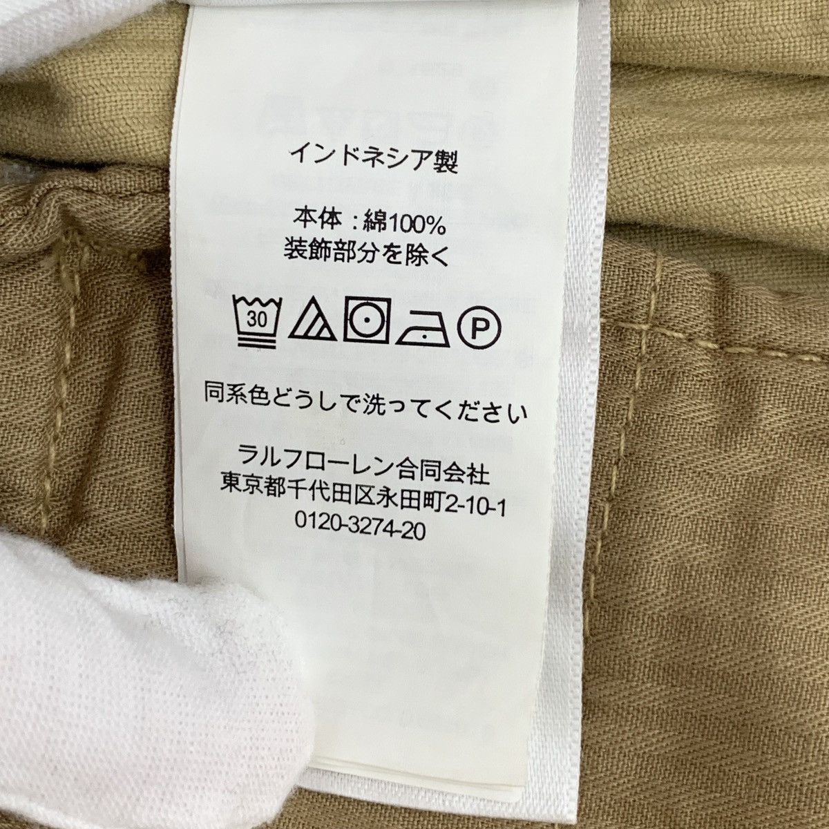 Ralph Lauren Ralph Lauren Brown Cotton Corduroy Wide Leg Pants K26WX Size US 40 / EU 56 - 9 Thumbnail
