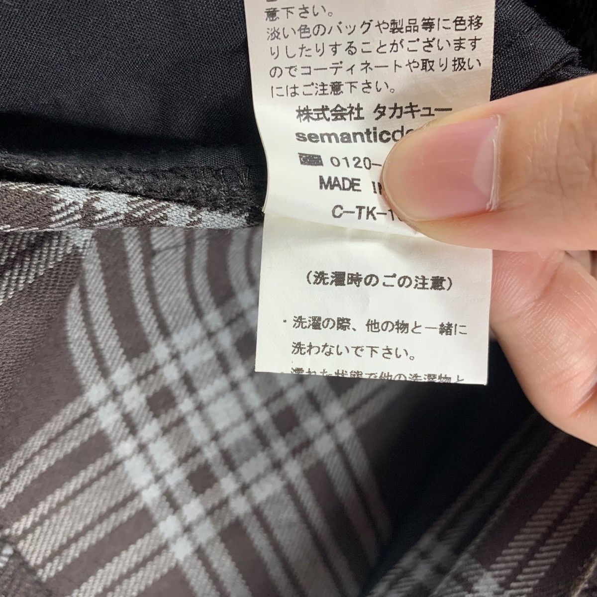 Japanese Brand × semanticdesign SEMANTIC DESIGN tartan plaid pants Size US 34 / EU 50 - 25 Thumbnail
