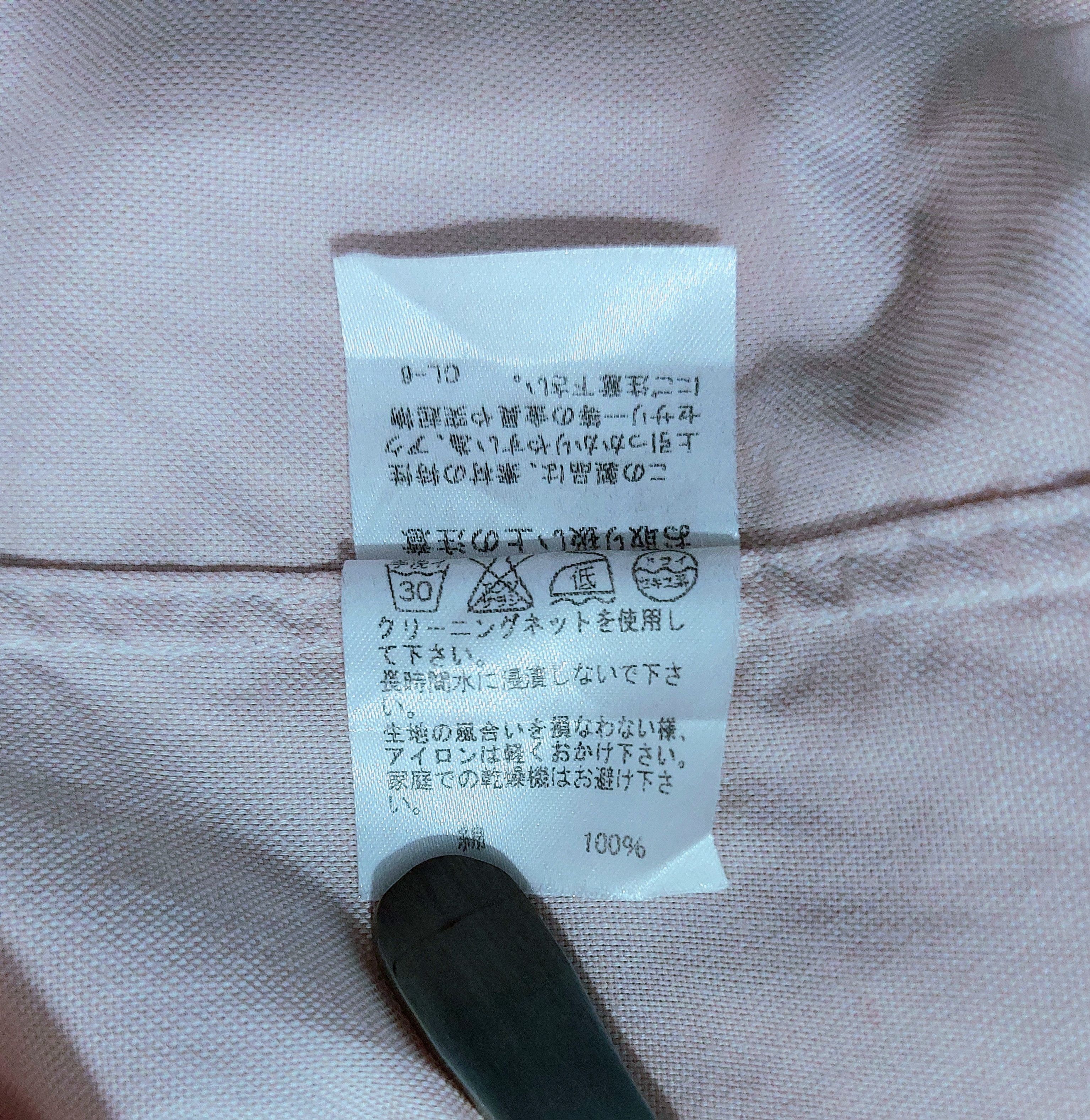 Tsumori Chisato Tsumori Chisato Oxford Ants Button Ups Size US M / EU 48-50 / 2 - 13 Thumbnail