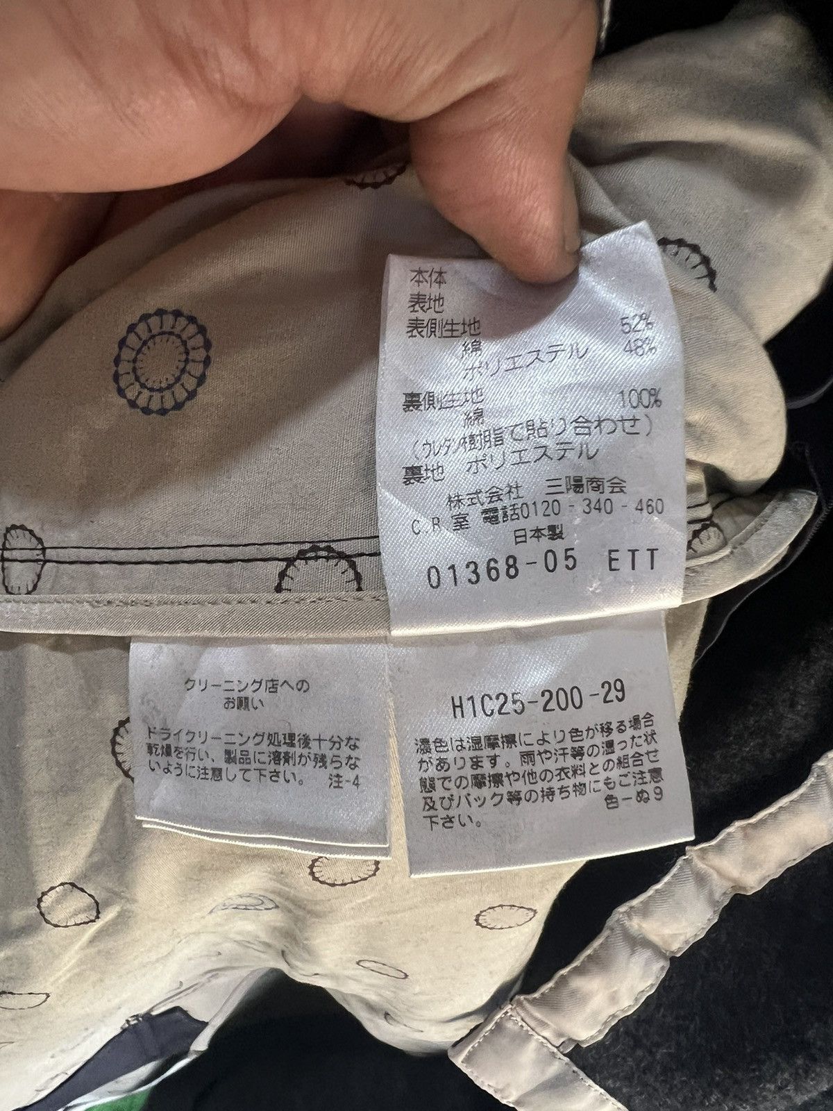 Mackintosh 🔥Vintage Mackintosh Philosophy Button Jacket Size US M / EU 48-50 / 2 - 17 Thumbnail