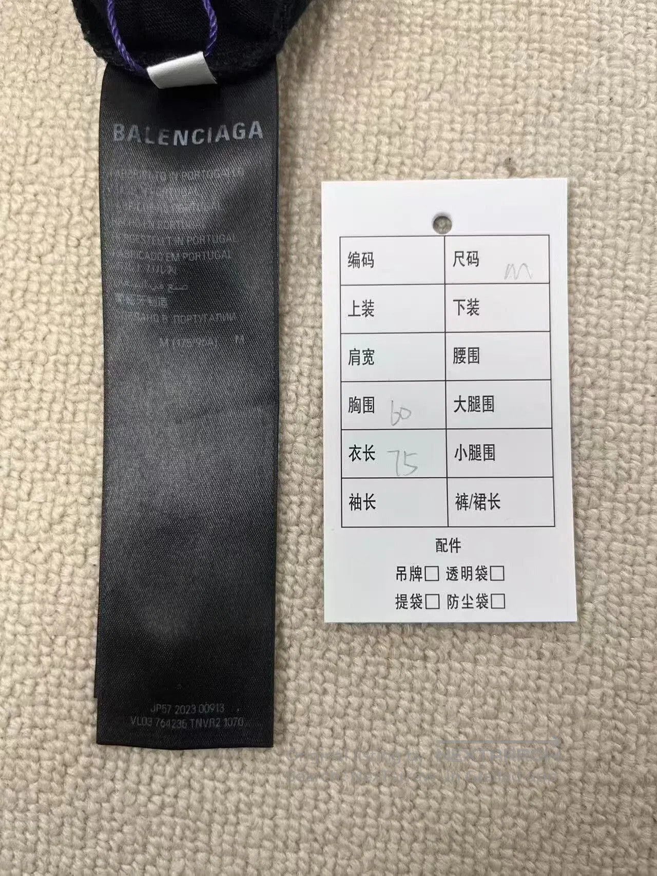 Balenciaga Balenciaga Logo Print Oversized Unisex T-Shirt. Size US M / EU 48-50 / 2 - 4 Thumbnail