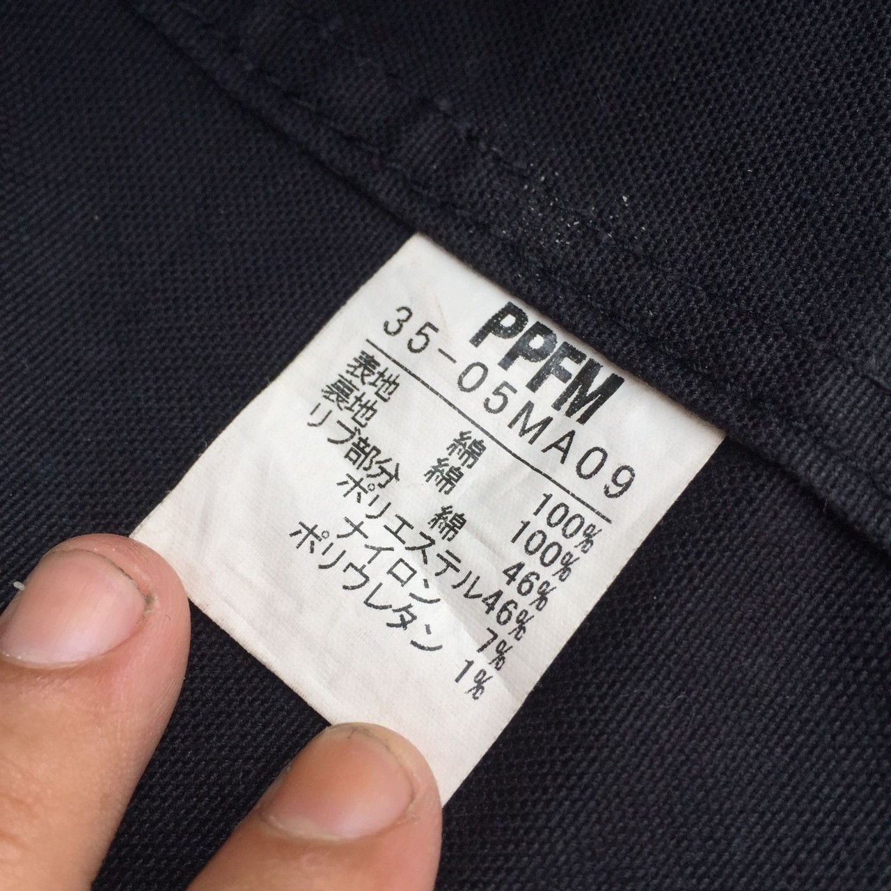 If Six Was Nine × Japanese Brand × PPFM ppfm cool coat/parka with hidden hoodie Size US M / EU 48-50 / 2 - 11 Thumbnail
