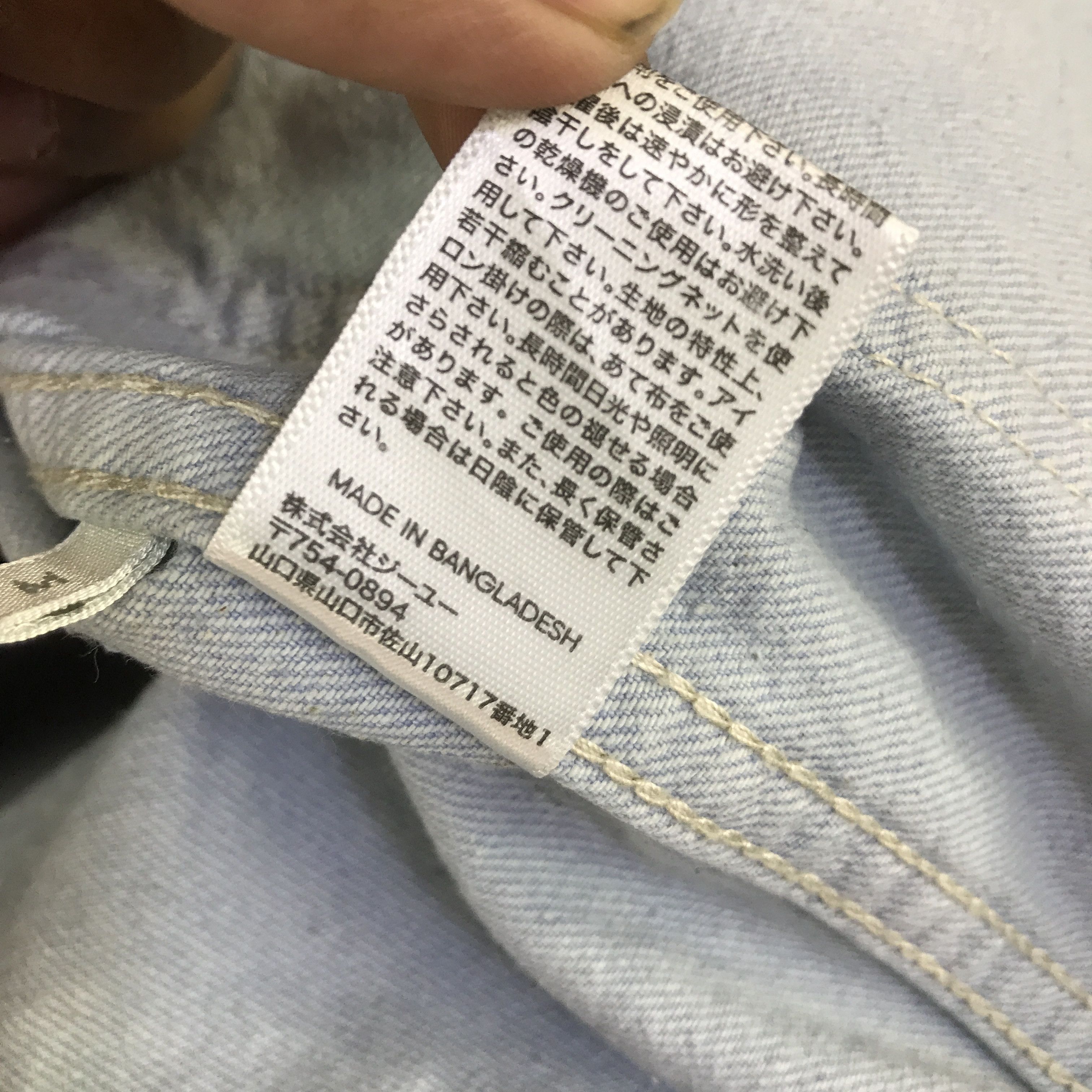 GU GU JAPAN CHORE DESIGN JACKET K116B23 Size US L / EU 52-54 / 3 - 11 Thumbnail