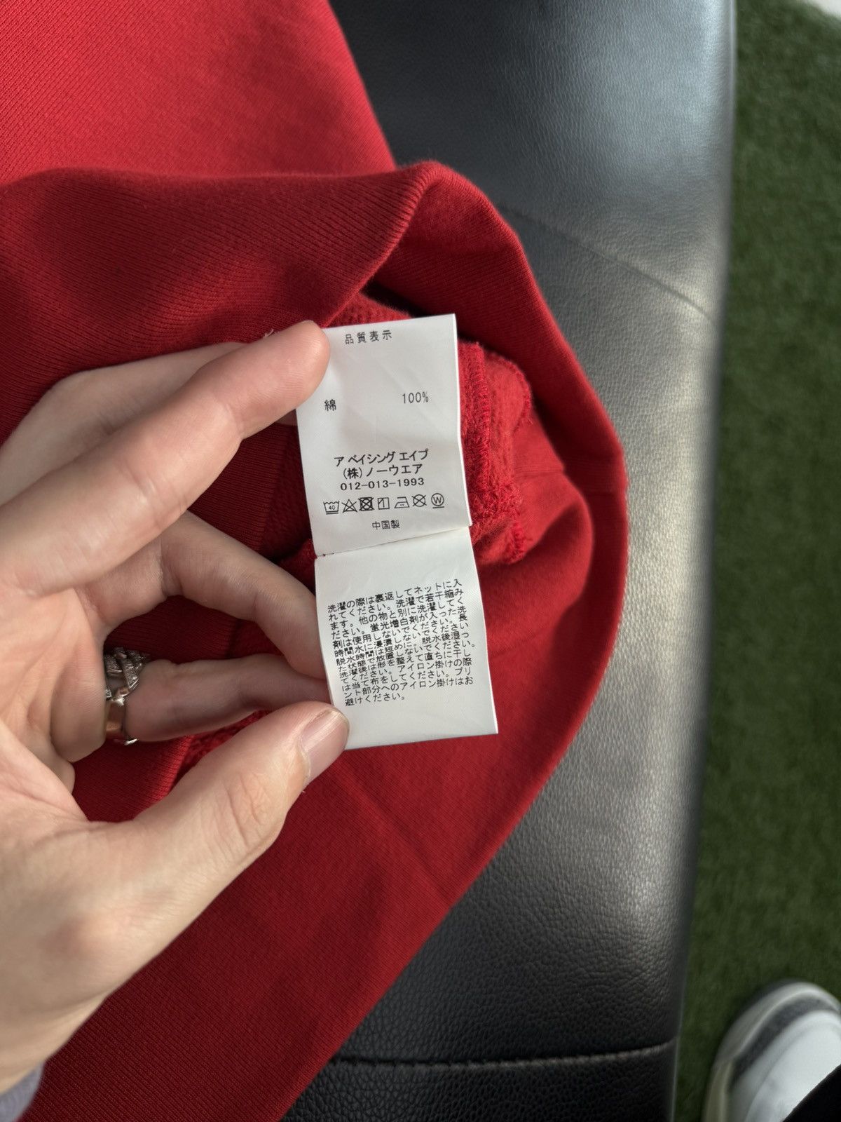 Bape Bape Hoodie Pullover Red Basic Logo Size Small (NEW) Size US S / EU 44-46 / 1 - 16 Thumbnail