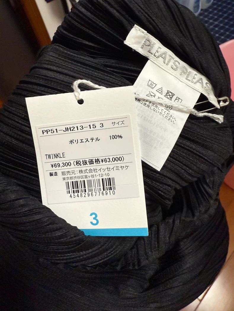 Issey Miyake issey miyake size:3 Black lace dress Size XXS / US 00 / IT 34 - 2 Thumbnail