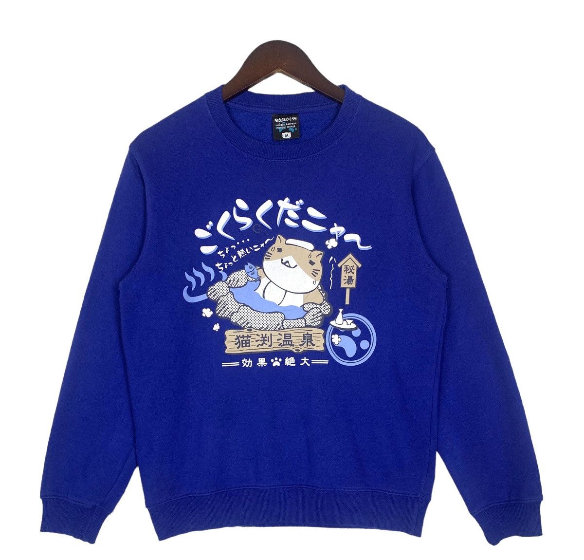 Anime Necobuchi-san JapaneseBrand anima Crewneck Sweatshirt Size US M / EU 48-50 / 2 - 1 Thumbnail