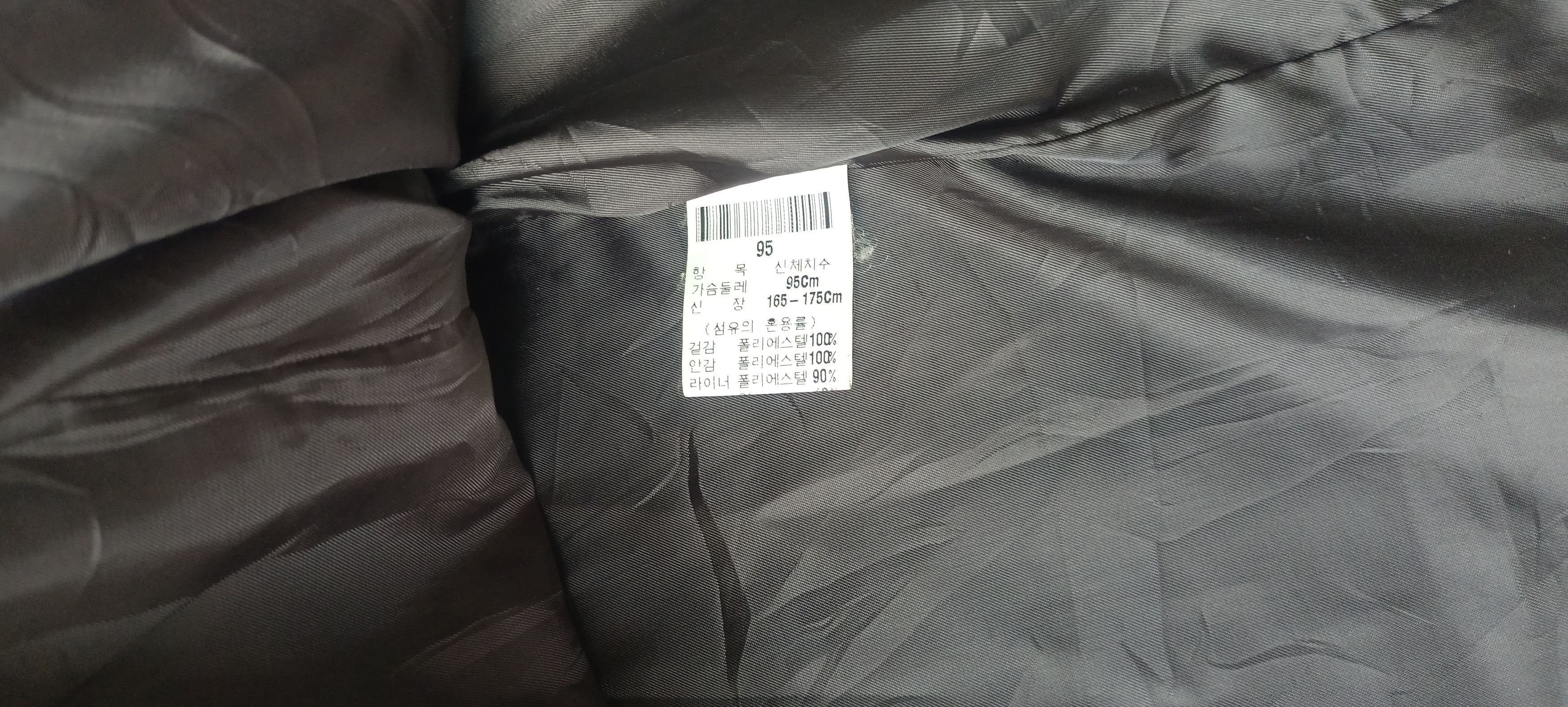 Yves Saint Laurent Yves Saint Laurent Jacket Size US M / EU 48-50 / 2 - 8 Thumbnail