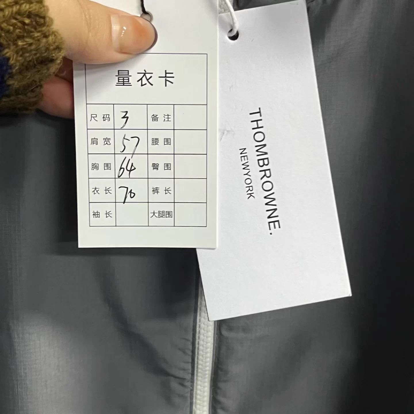 Thom Browne Thom Browne Gray 4-Bar Stripe Hooded Jacket Size US S / EU 44-46 / 1 - 6 Thumbnail