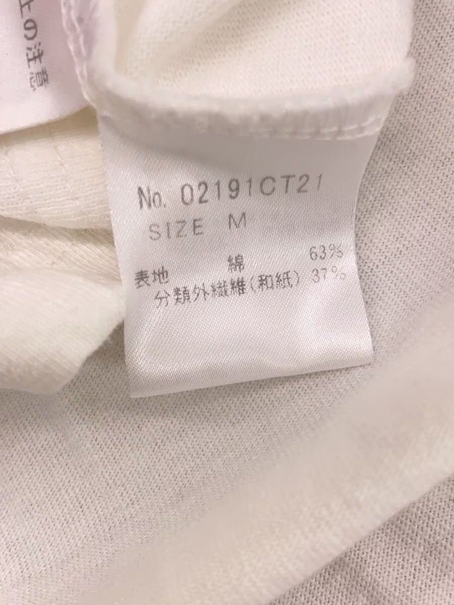Hysteric Glamour HGMC Skull Tee Size US M / EU 48-50 / 2 - 5 Thumbnail