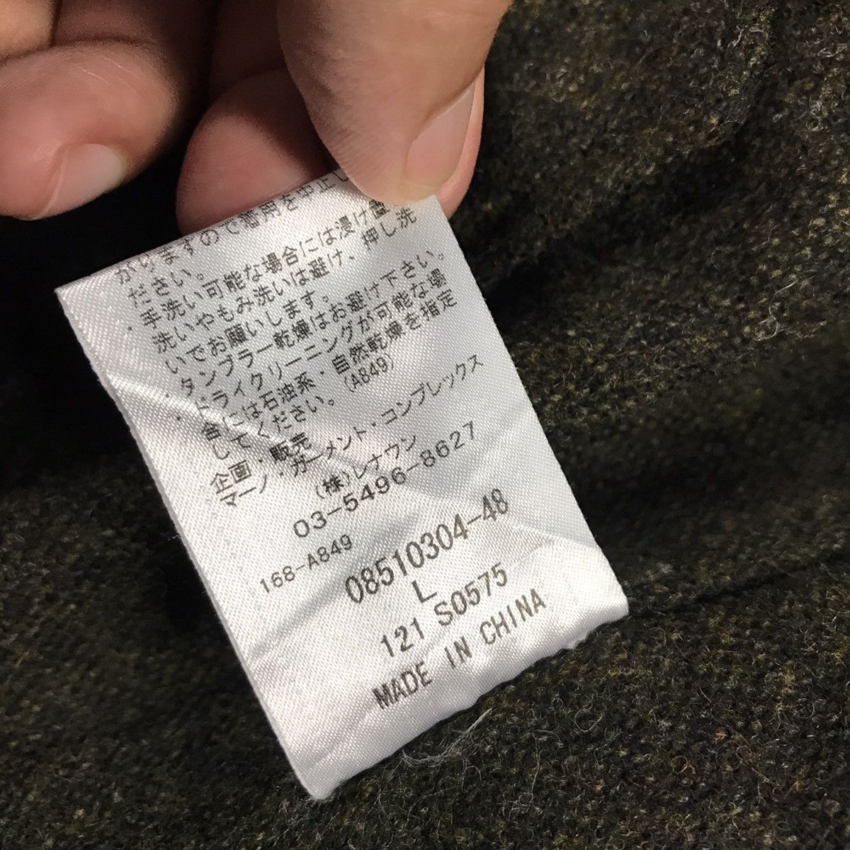 Japanese Brand Crociera Brand wool button jacket style Issey Miyake Size US L / EU 52-54 / 3 - 9 Thumbnail