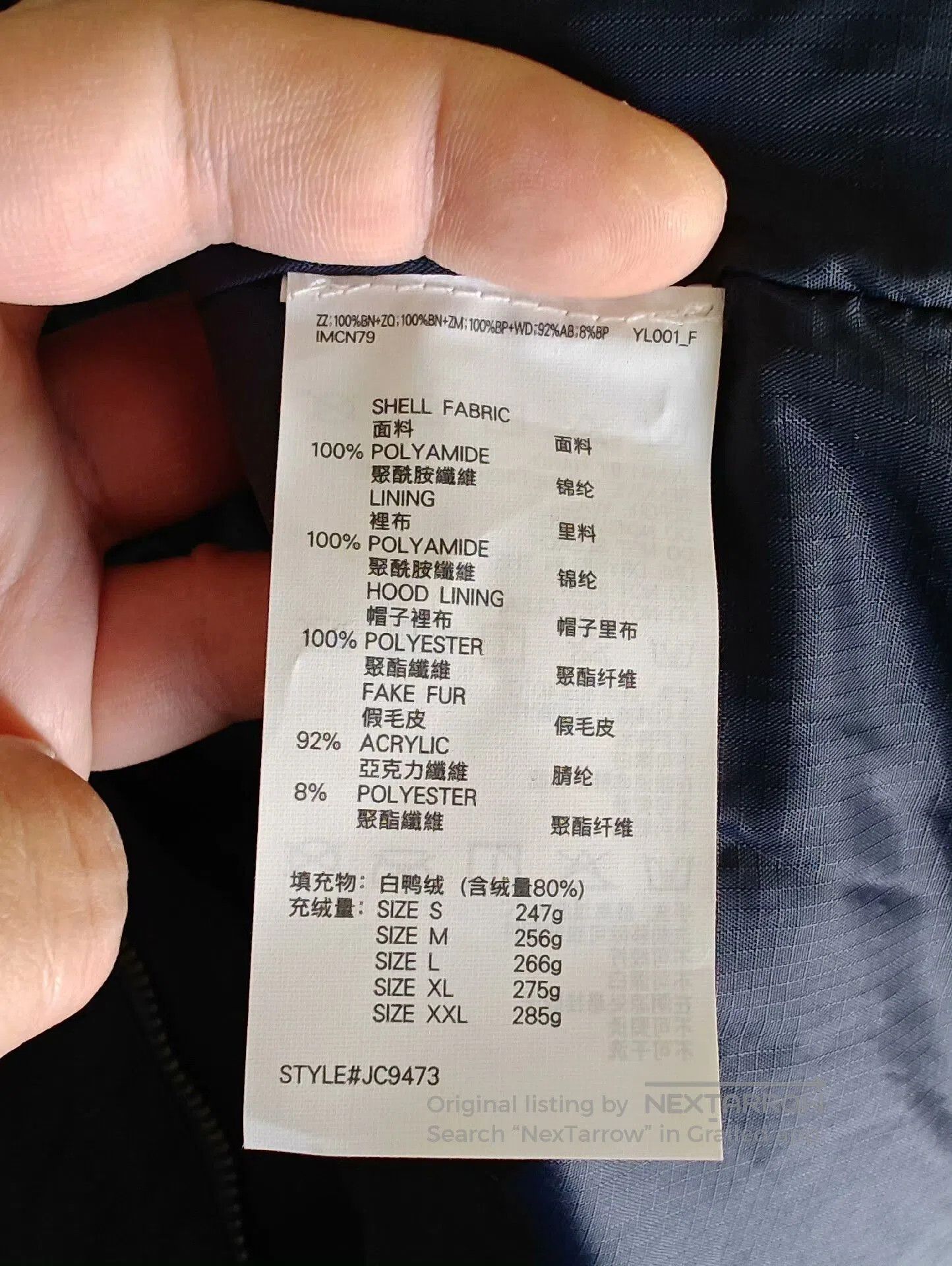 Nautica Nautica Men's Mid. Size US M / EU 48-50 / 2 - 3 Thumbnail