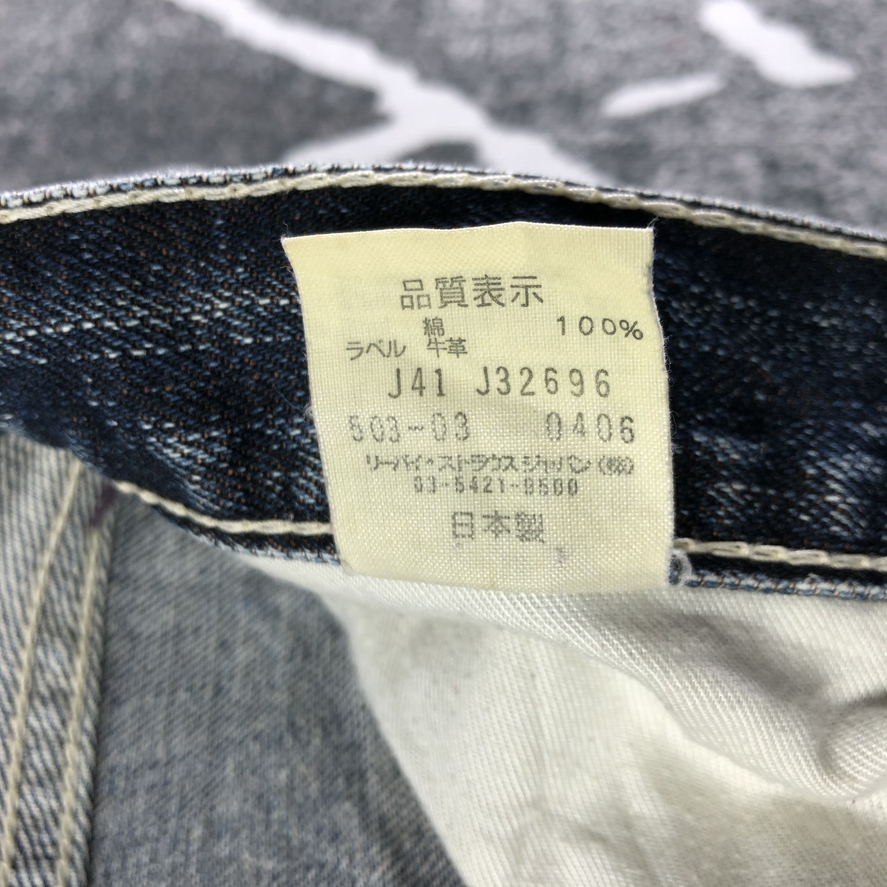 Levi's Vintage Levis 503 Jeans Distresed Denim KJ3141 Size US 31 - 11 Thumbnail
