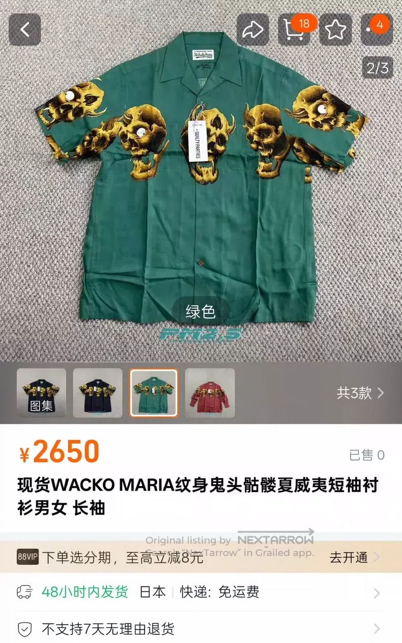 Wacko Maria Wacko Maria 22SS Heavenly Tokyo Skull Head Hawaiian Short Size US M / EU 48-50 / 2 - 8 Thumbnail