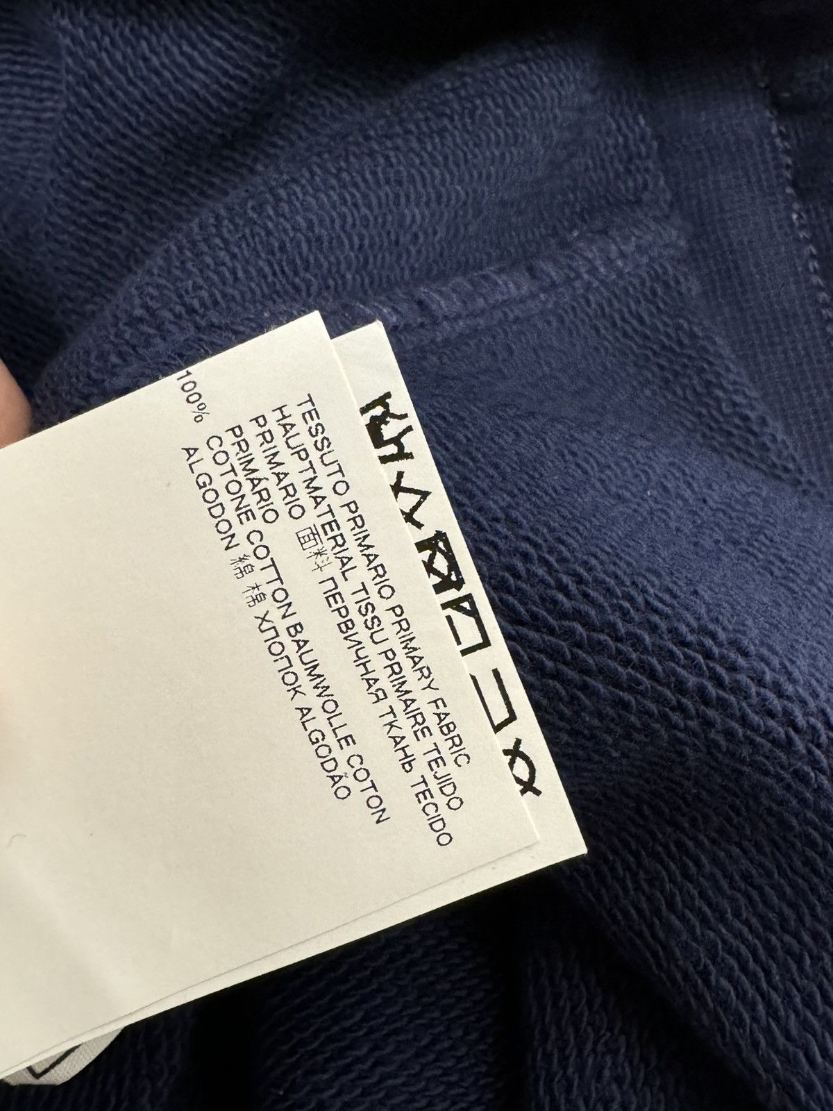 Maison Margiela Maison Margiela Archive Stereotype Jogger sweatpants Size US 30 / EU 46 - 9 Thumbnail