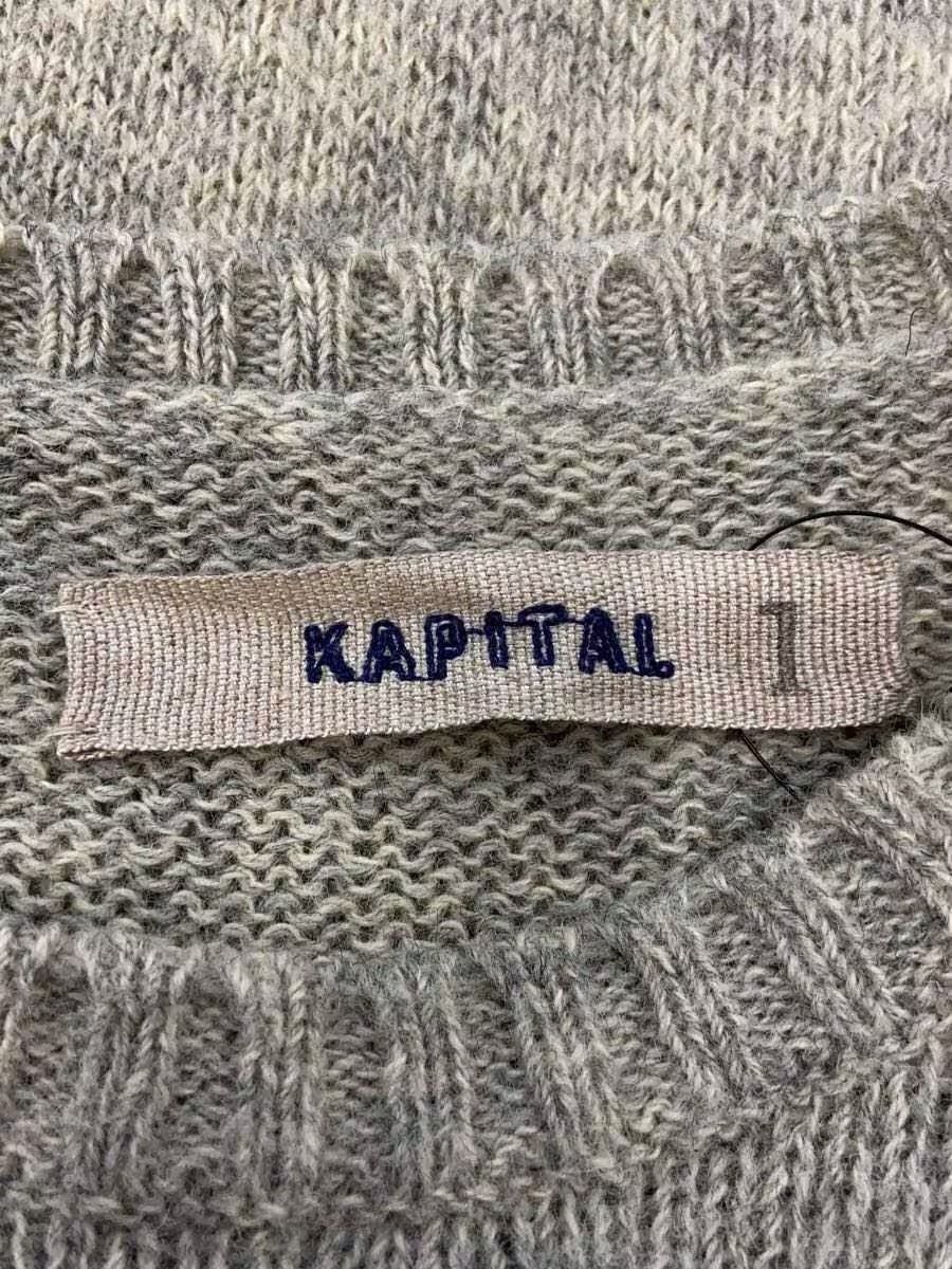 Kapital Knit Wool Sweater Size US S / EU 44-46 / 1 - 3 Thumbnail