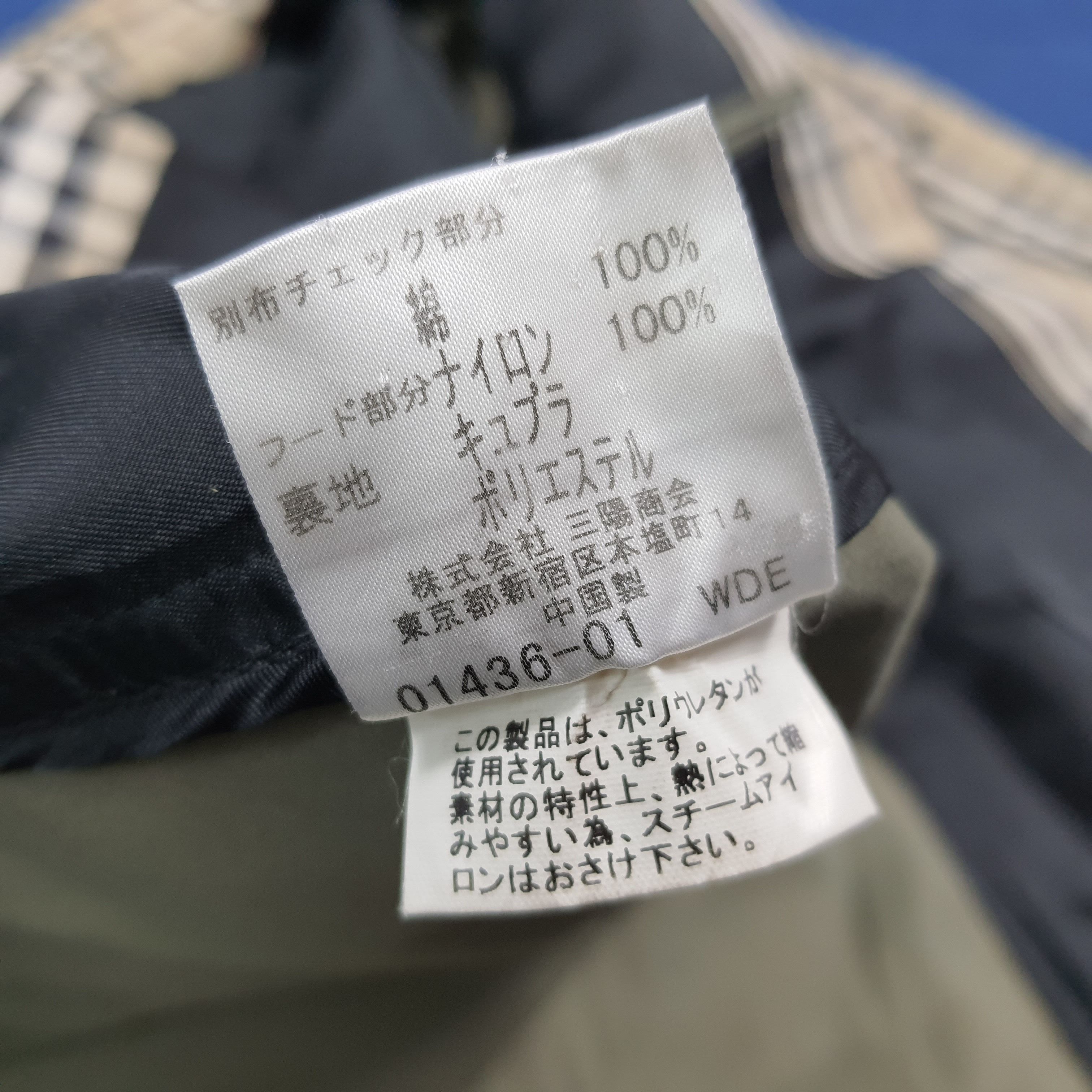 Burberry Vintage Burberry Black Label Military Field Jacket C287N18 Size US S / EU 44-46 / 1 - 12 Thumbnail