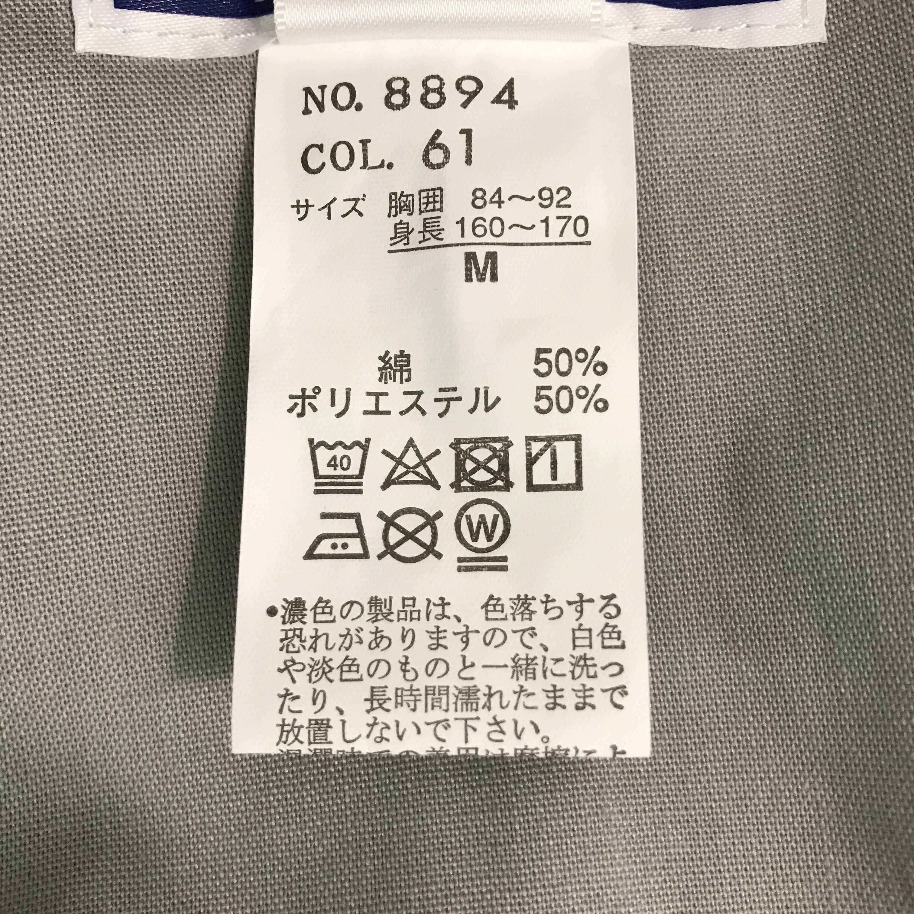 Japanese Brand Vtg nismo nissan racing team Japan uniform custom jacket Size US M / EU 48-50 / 2 - 12 Thumbnail