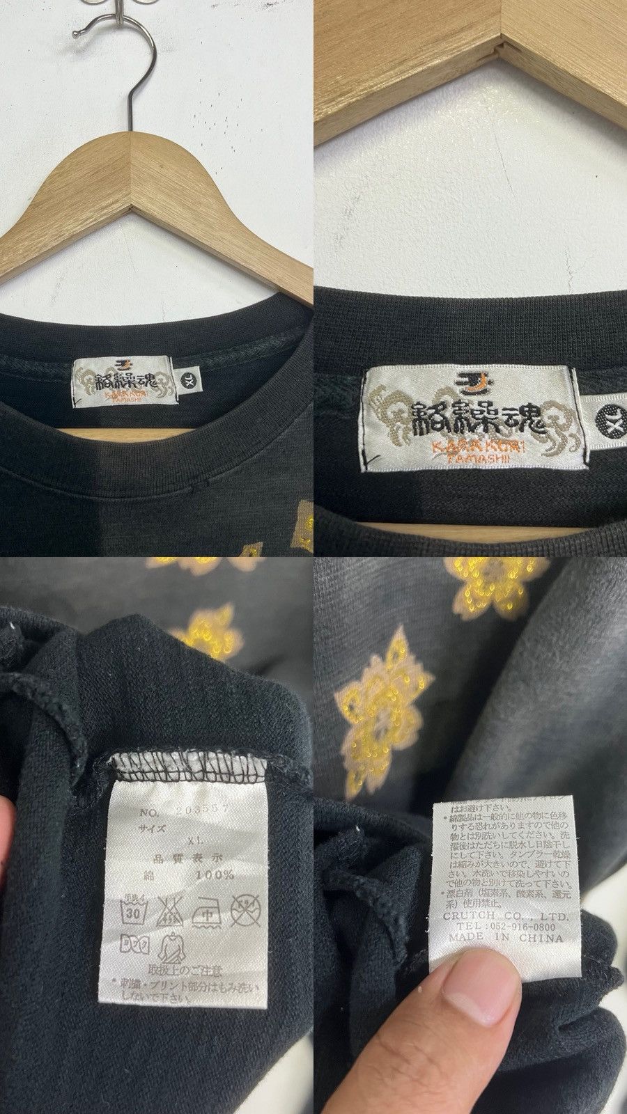 Karakuri Tamashii KARAKURI NO TAMASHI VINTAGE GEISHA JAPAN EMBRIODERY SHIRT Size US XL / EU 56 / 4 - 16 Thumbnail