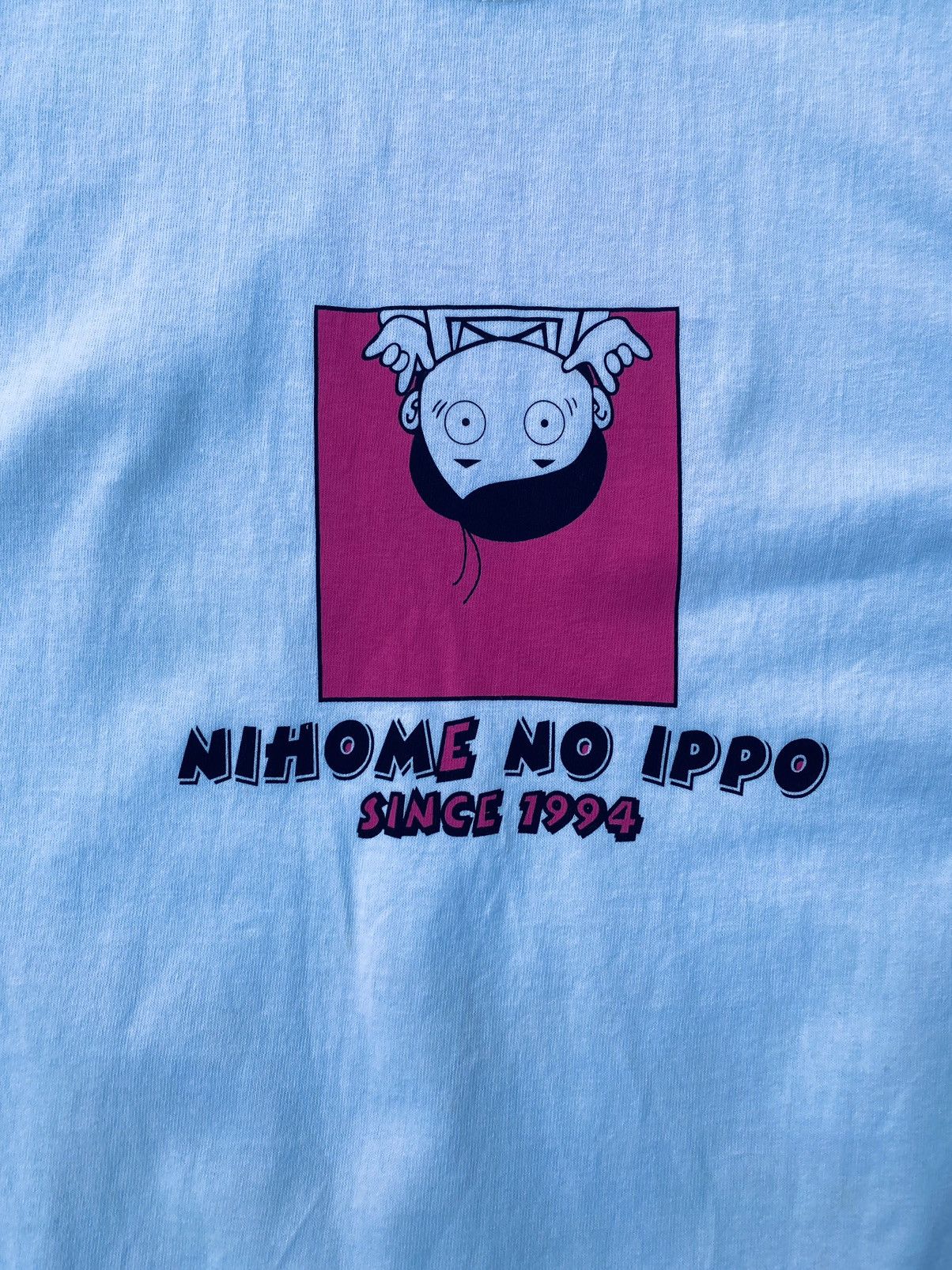 Japanese Brand Vintage 90s Nihome No Ippo Japanese Tees Size US M / EU 48-50 / 2 - 3 Thumbnail