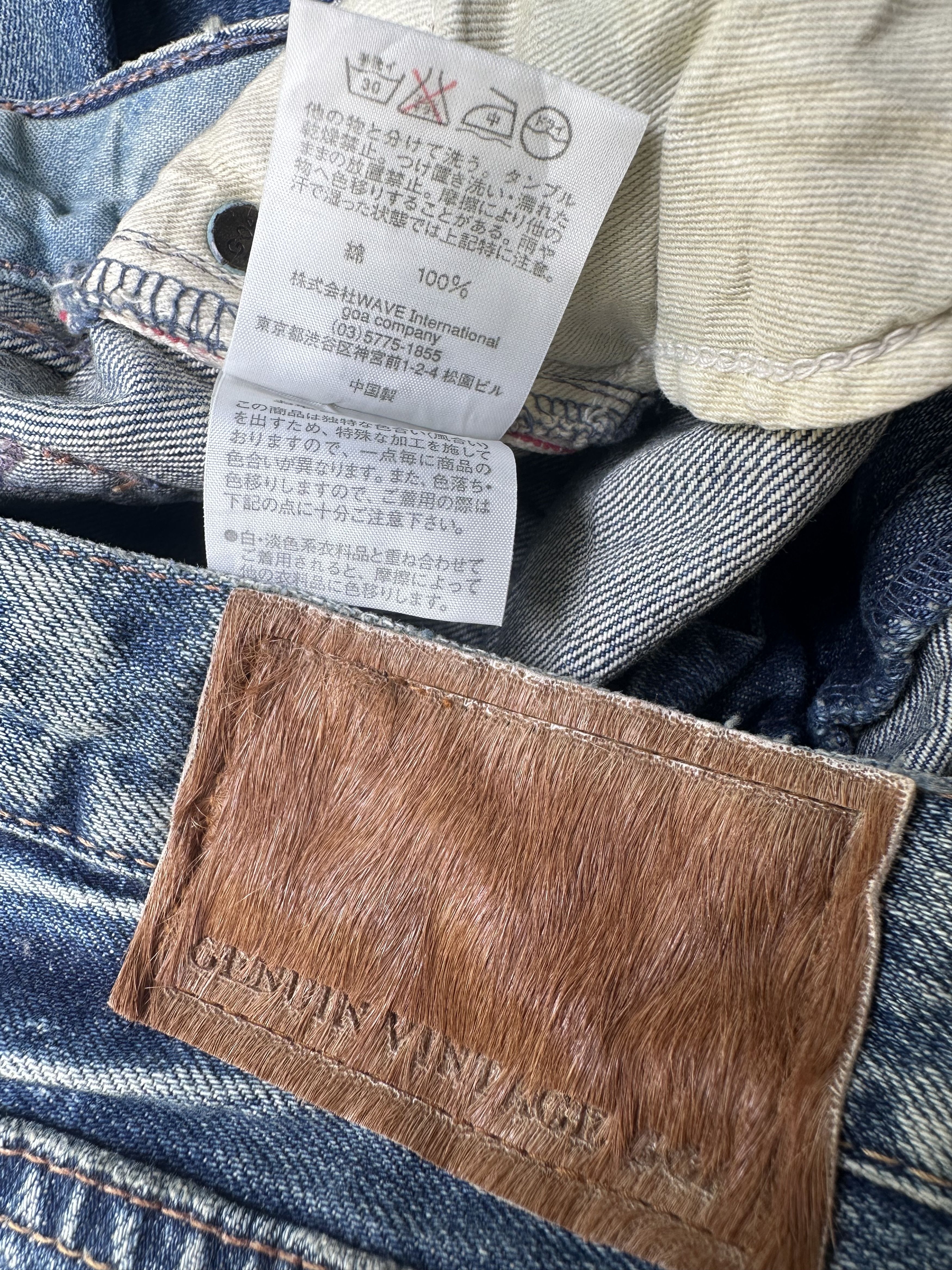 If Six Was Nine Genuine Vintage G.O.A Maxi Denim Distressed Selvedge Skirt Size 30" / US 8 / IT 44 - 19 Thumbnail