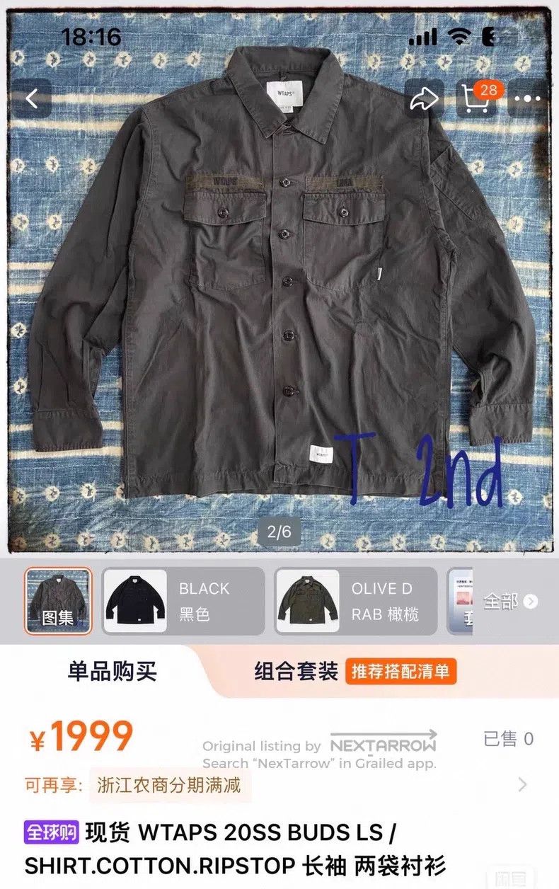 Wtaps Wtaps Military Two Pocket Shirt Size US L / EU 52-54 / 3 - 9 Thumbnail