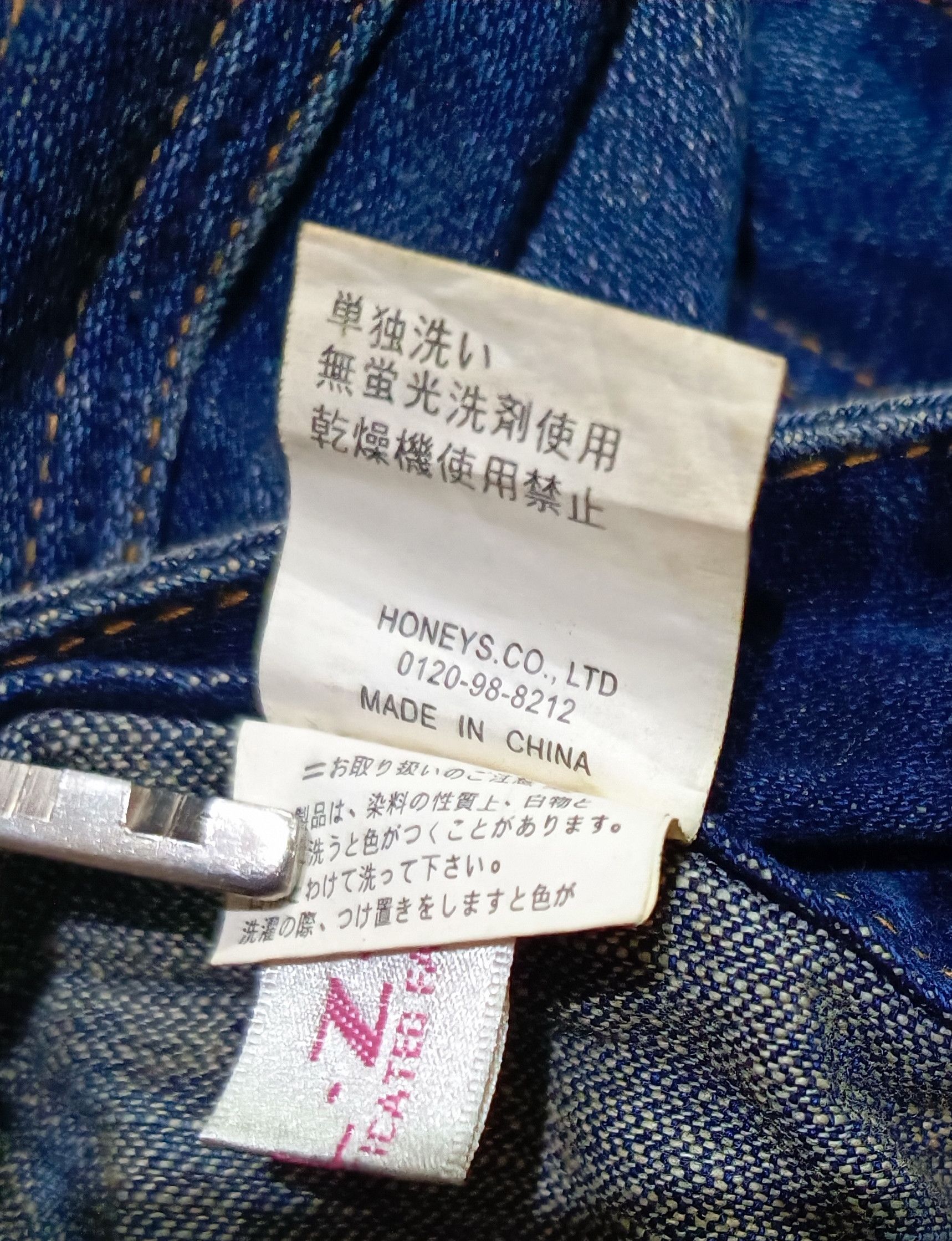 5351 POUR LES HOMMES Colza Size 30 Flared Jeans Size US 30 / EU 46 - 14 Thumbnail