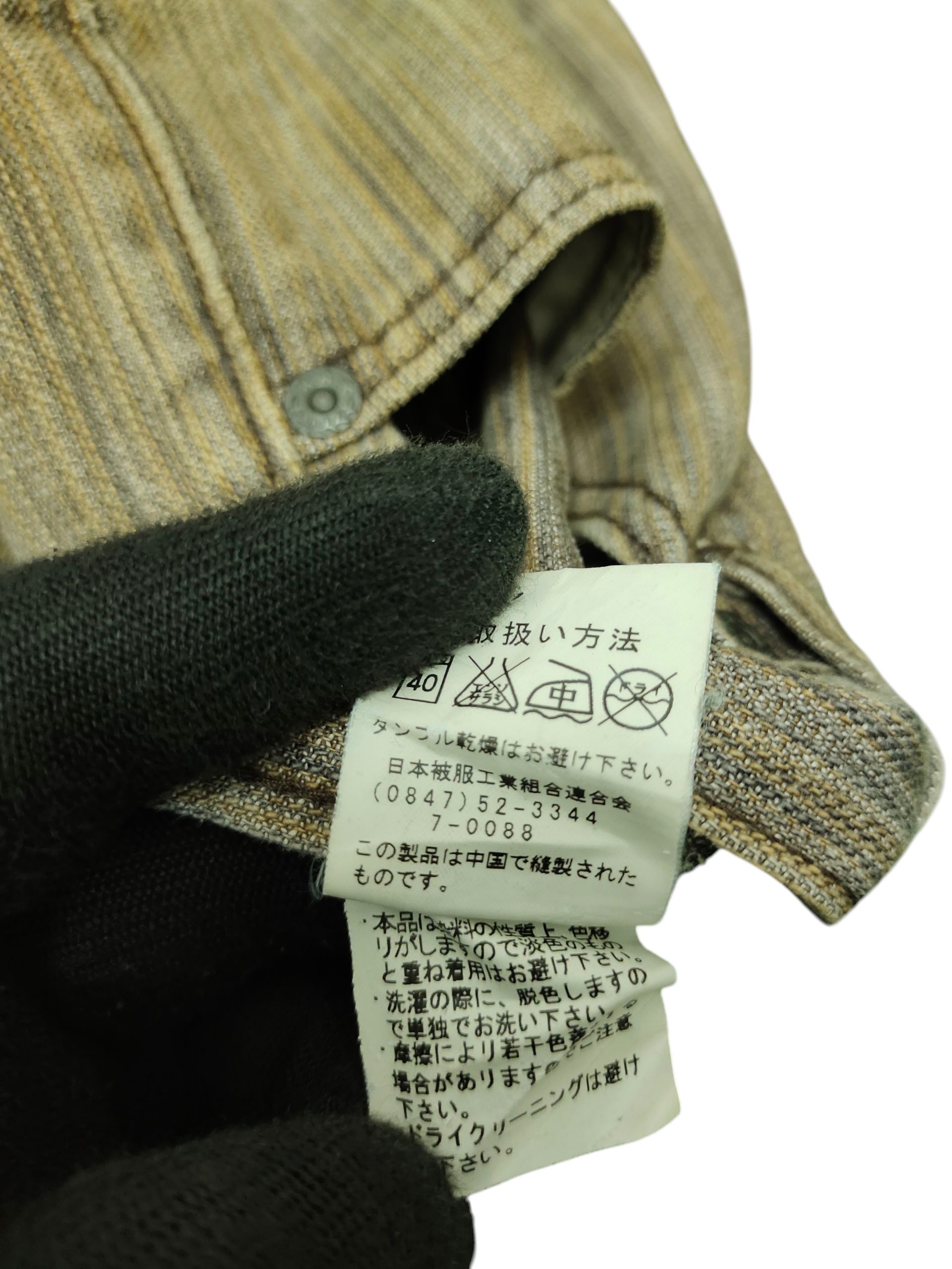 Comme des Garcons × Undercover Japanase Brand Wild Khakis Jeans - Rusty Striped Denim Size US 30 / EU 46 - 14 Thumbnail