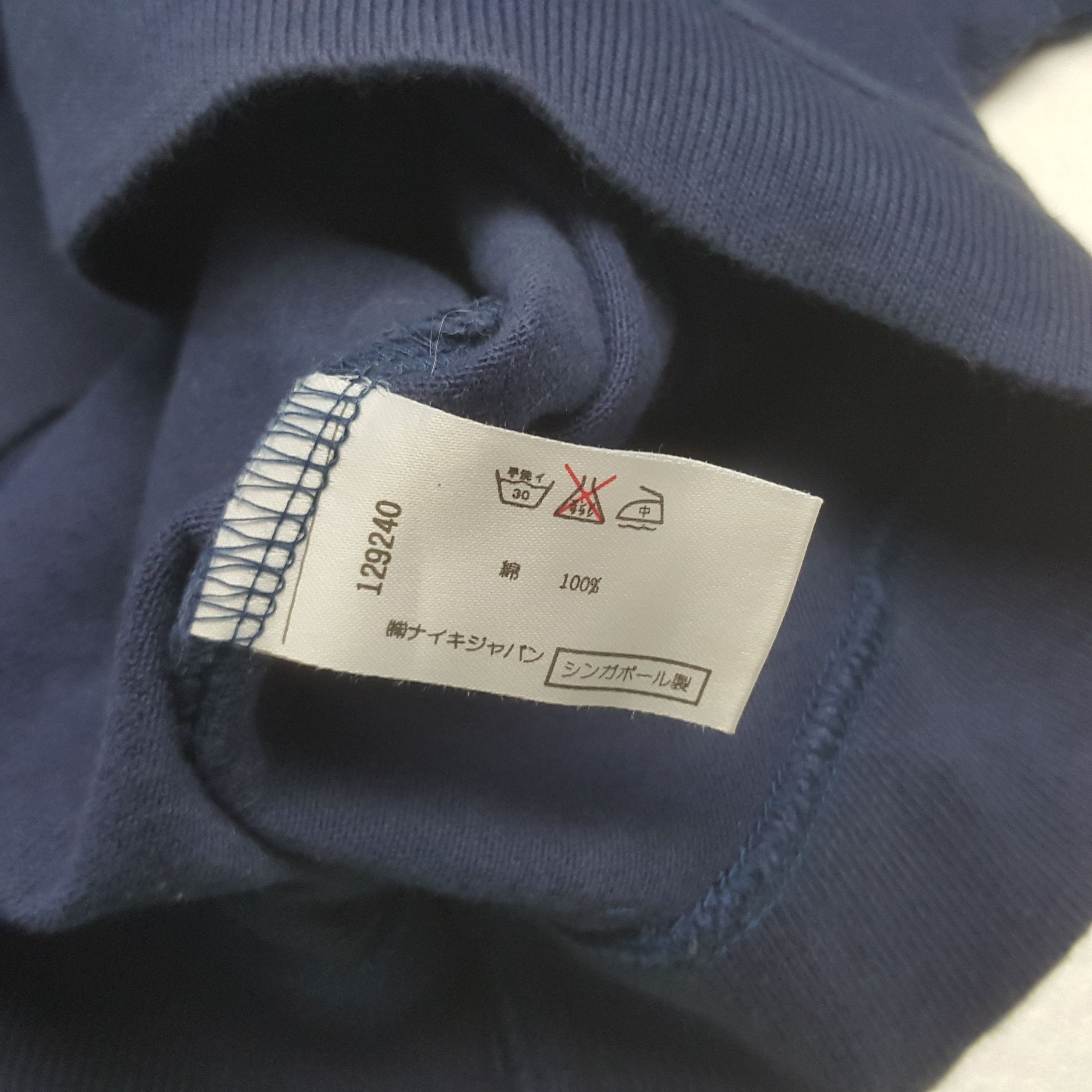 Nike Vintage Nike Air Embroidery Sports Style Sweatshirt C313N6 Size US L / EU 52-54 / 3 - 8 Thumbnail
