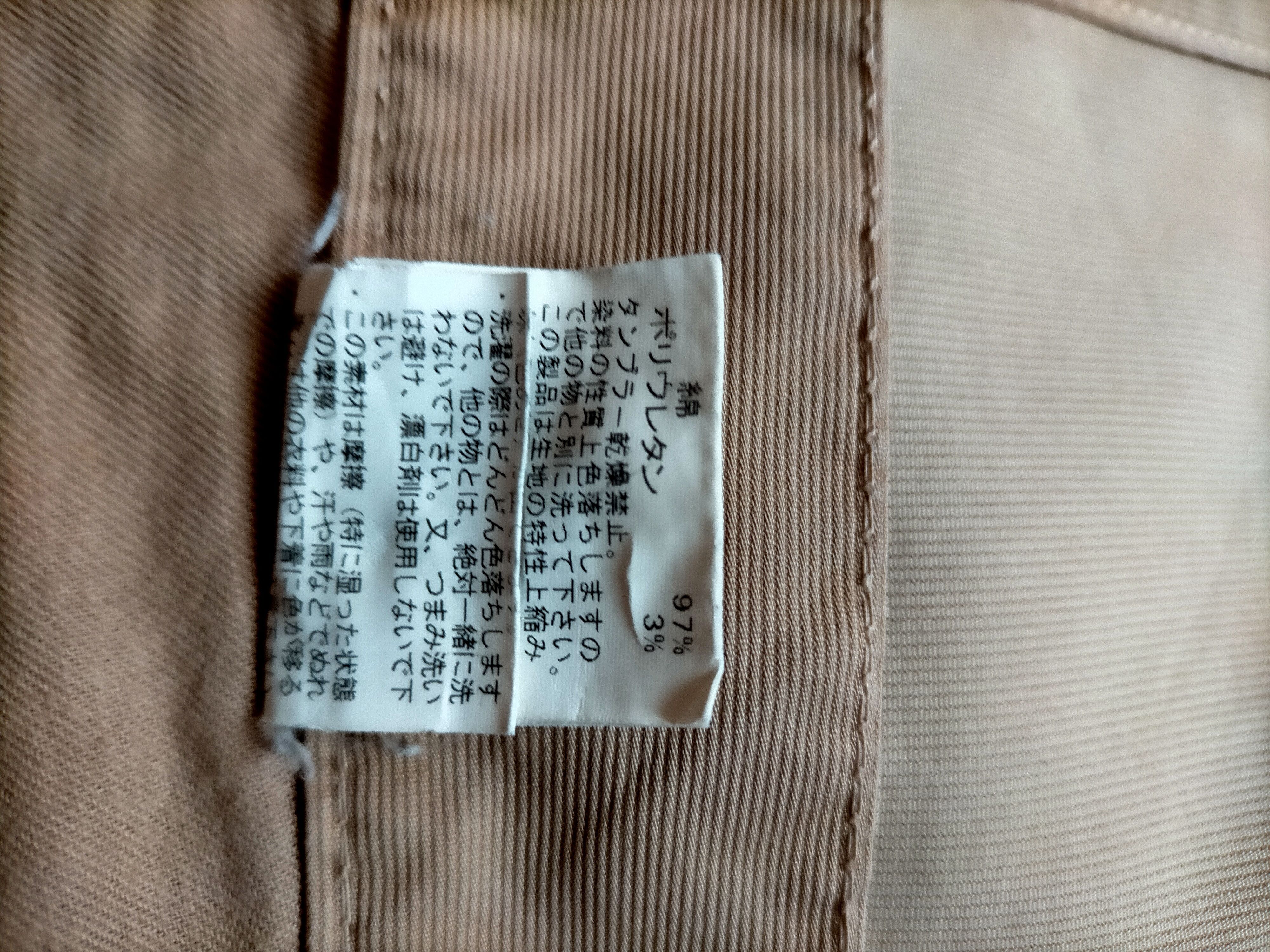 Kapital Made in japan 291295 = Homme Casual Pants Size US 32 / EU 48 - 20 Thumbnail