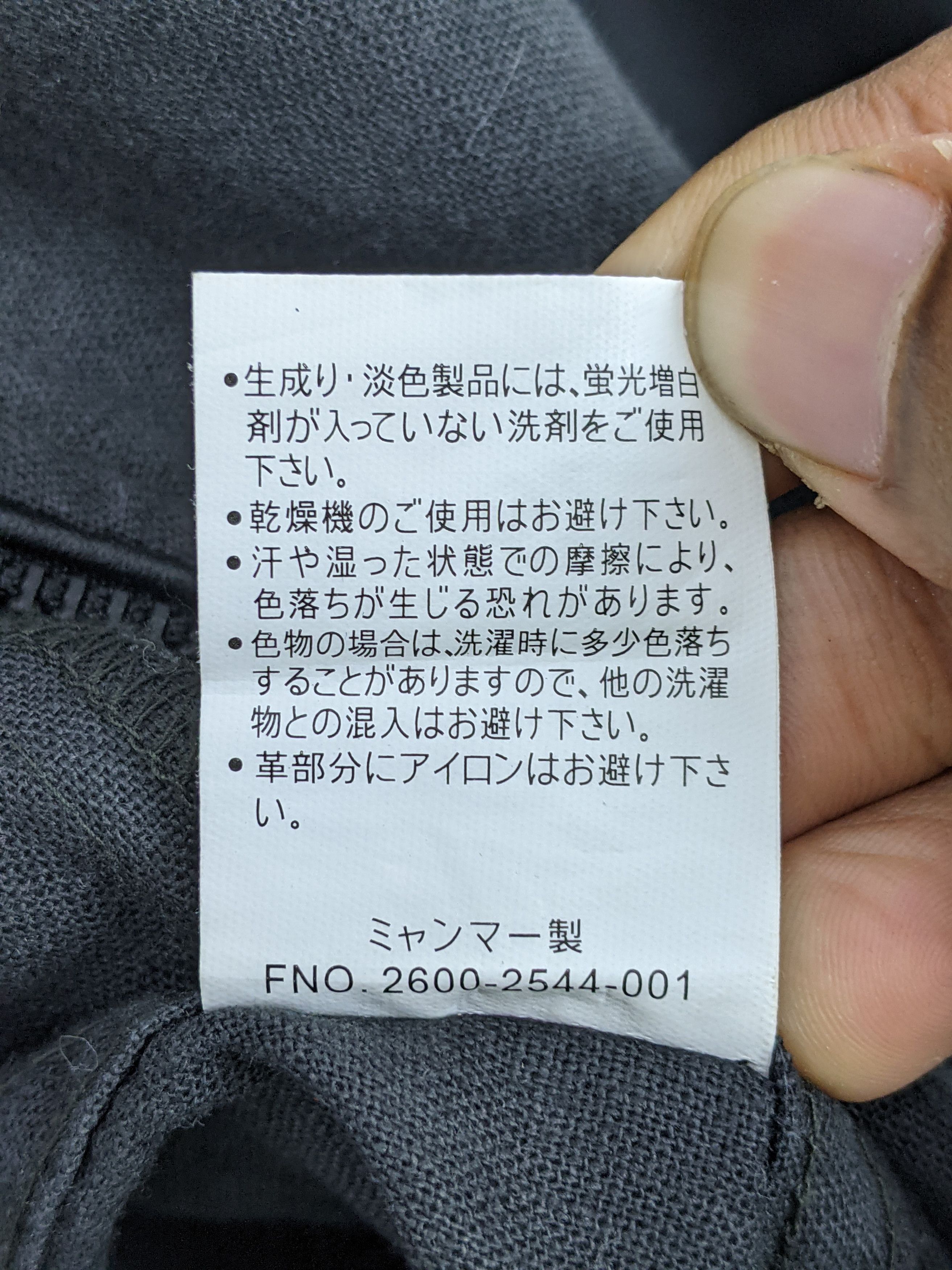 Japanese Brand × Massimo Osti × Mossimo Japanese Brand Mossimo Multi Pocket Zipper Jacket Size US L / EU 52-54 / 3 - 10 Thumbnail