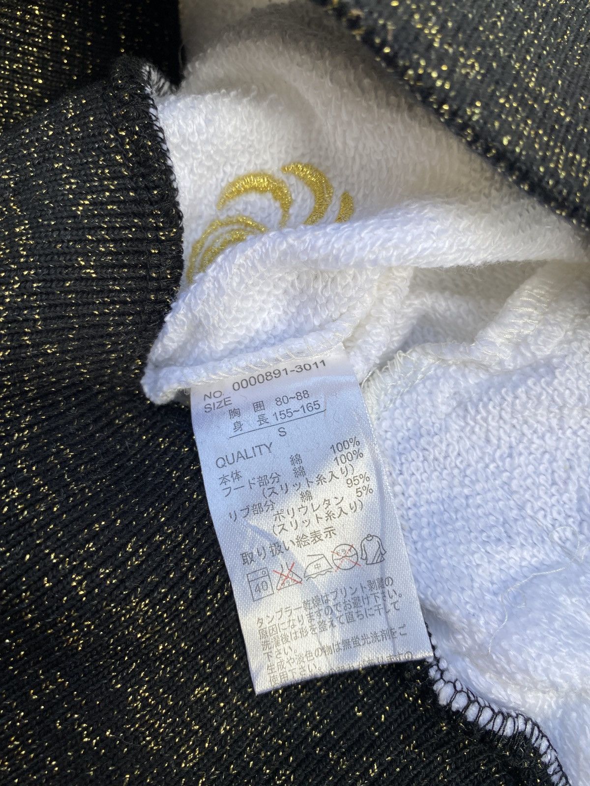 If Six Was Nine × Japanese Brand × Le Grande Bleu (L.G.B.) Banana Seven GOA style- Bono Apocalypse Zip Hoodie Size US S / EU 44-46 / 1 - 9 Thumbnail