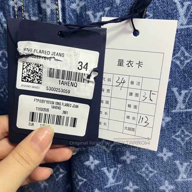Louis Vuitton Louis Vuitton 25 Newest Blue Jacquard Full Zip Long Jeans Size US 34 / EU 50 - 2 Thumbnail