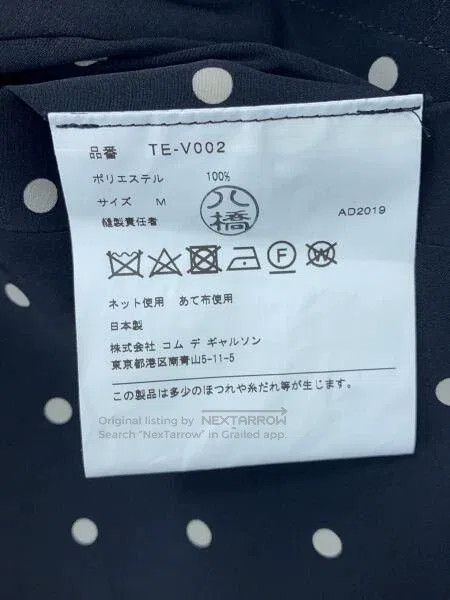 Comme des Garcons Comme Des Garcons Black polka dot vest top Size M / US 6-8 / IT 42-44 - 4 Thumbnail