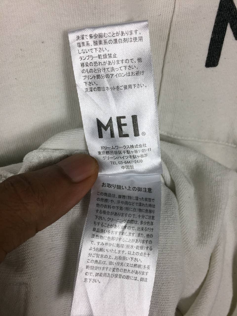 Japanese Brand × Vintage MEI Huntington Beach California Pocket Tee Size US L / EU 52-54 / 3 - 12 Thumbnail