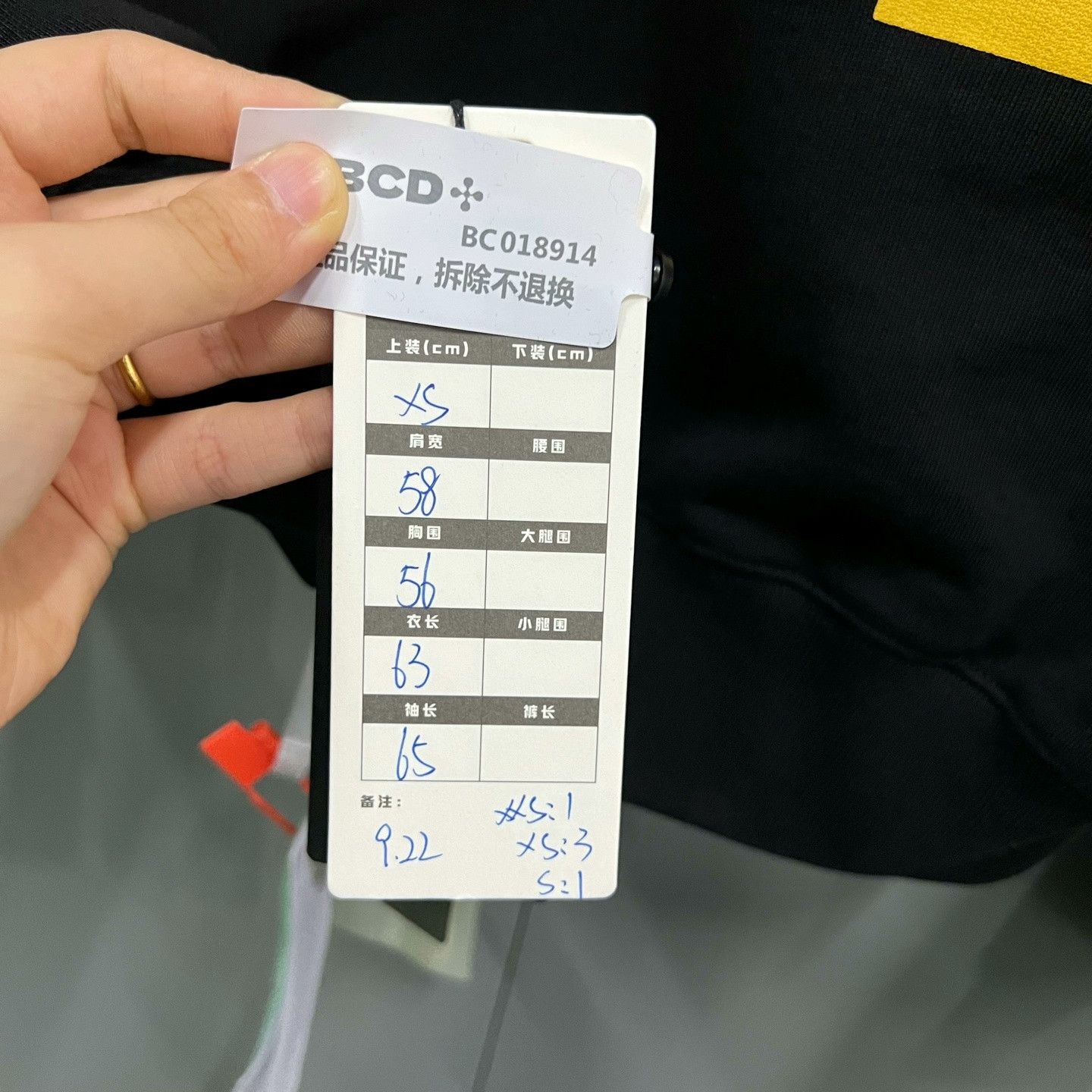 Off-White OFF White Yellow Tape Logo Hoodie Size US XXS / EU 40 - 6 Thumbnail