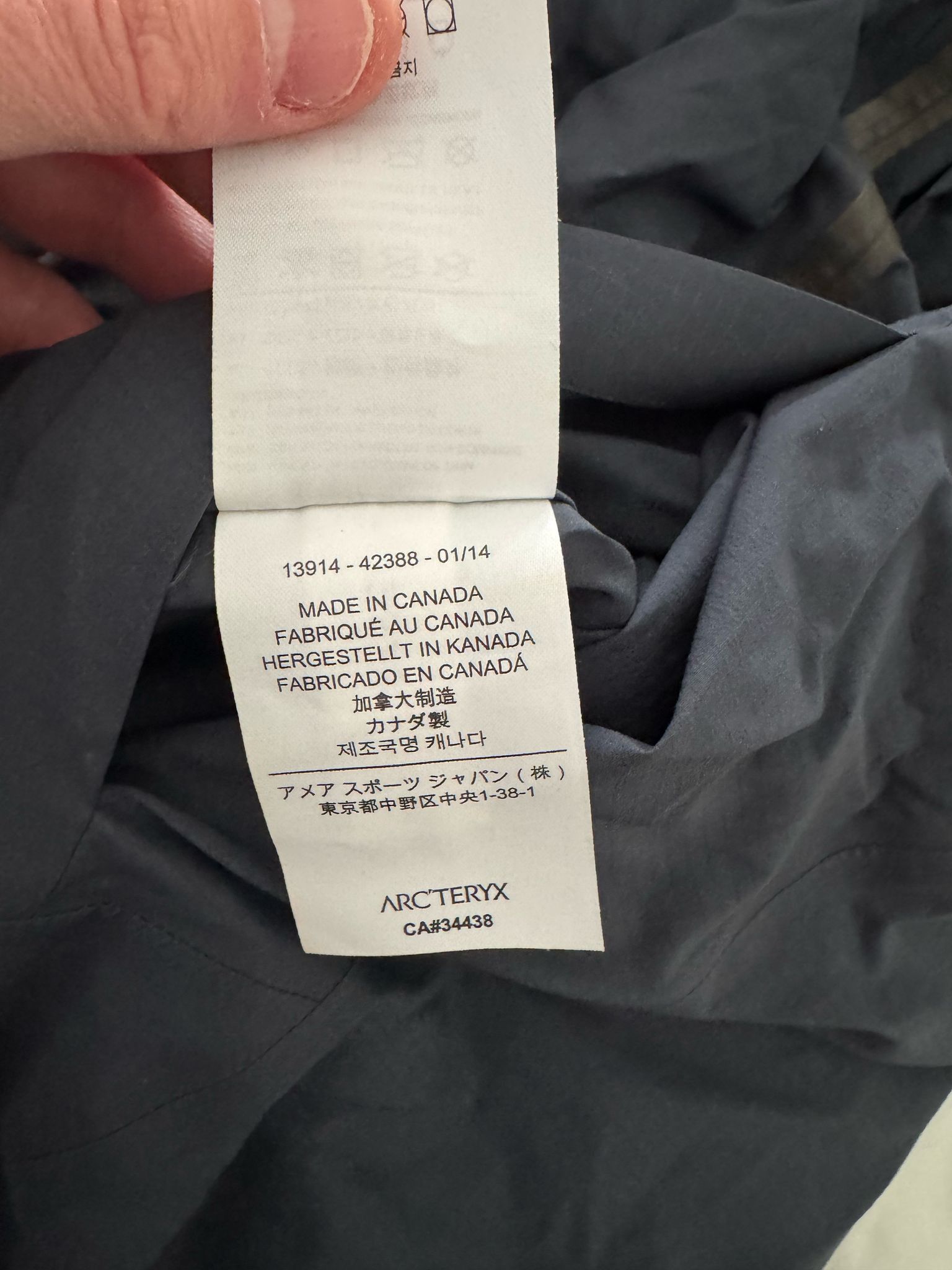 Veilance Veilance Apsis Windshell coat Size US S / EU 44-46 / 1 - 2 Thumbnail