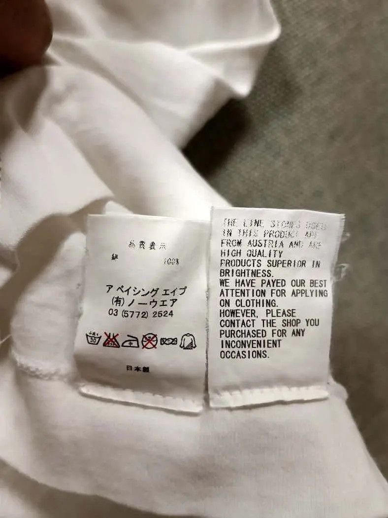 Bape × Swarovski T shirt Bape Swarovski made in japan Size US M / EU 48-50 / 2 - 10 Thumbnail
