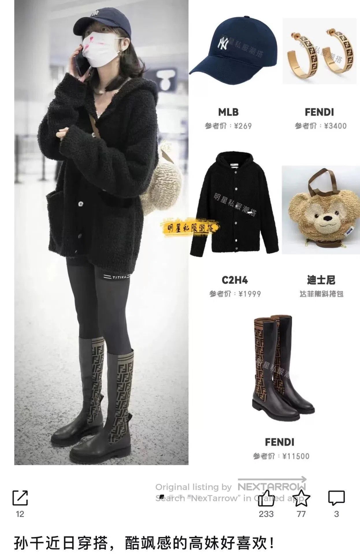 Fendi Fendi FF Monogram Leather Knee-High Boots. Size US 5 / IT 35 - 7 Thumbnail