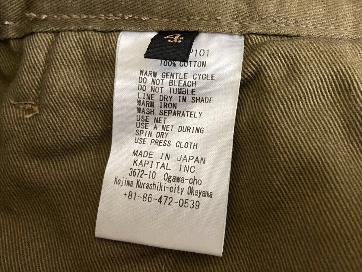 Kapital Corduroy Pants Size US 32 / EU 48 - 7 Thumbnail
