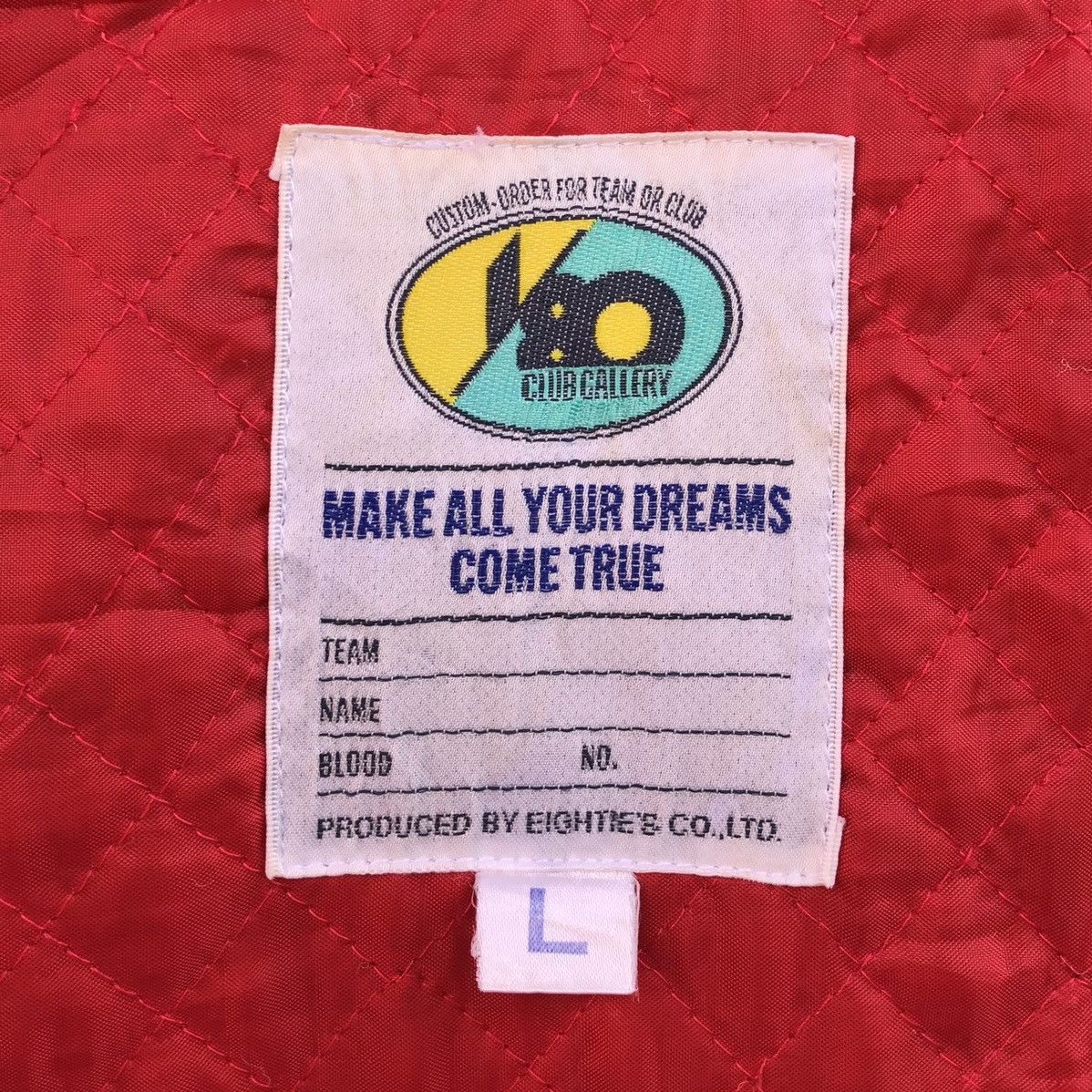 Vintage Vintage KMRC by Eightie’s Varsity Jacket Size US L / EU 52-54 / 3 - 14 Thumbnail