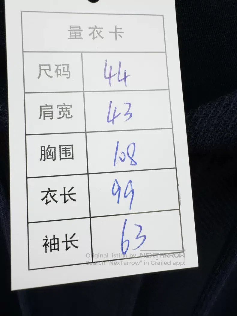 Thom Browne Thom Browne Overcoat Size US S / EU 44-46 / 1 - 4 Thumbnail