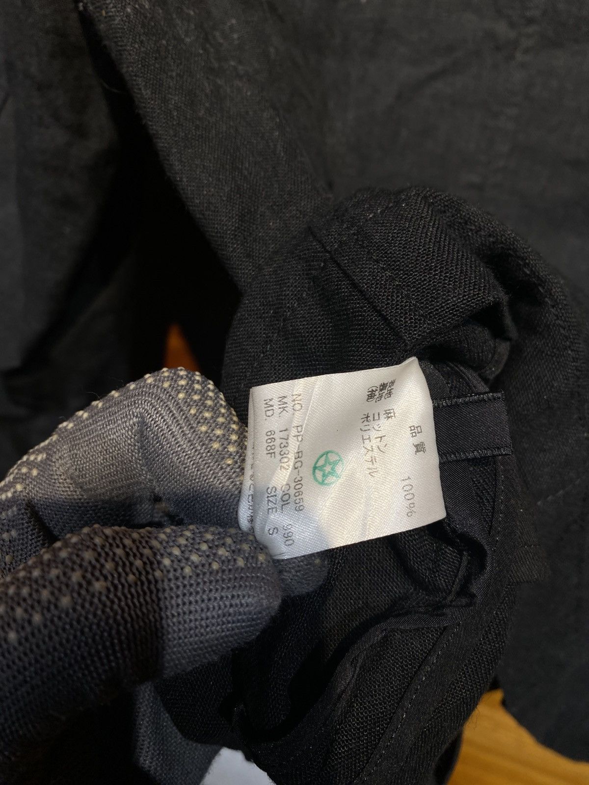 Paul Smith PS Paul Smith Black Military-Inspired Jacket – Men’s Vintage Size US S / EU 44-46 / 1 - 10 Thumbnail