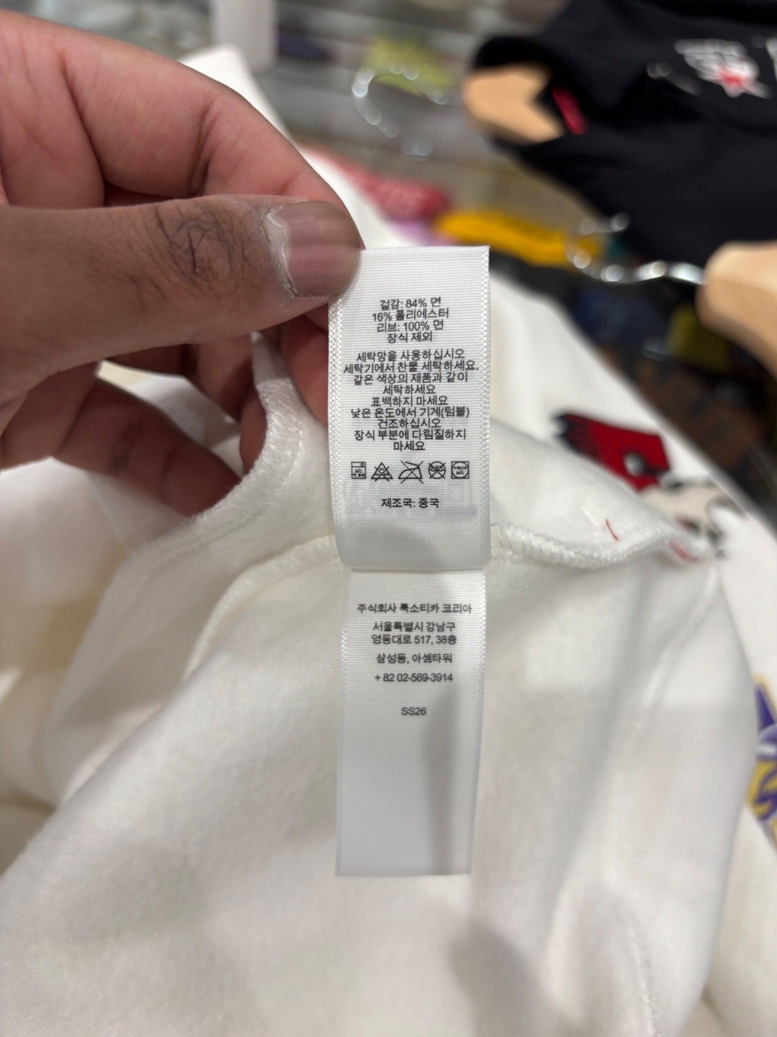 Supreme Supreme Mascots Zip Up Sweatshirt White Size US XL / EU 56 / 4 - 10 Thumbnail