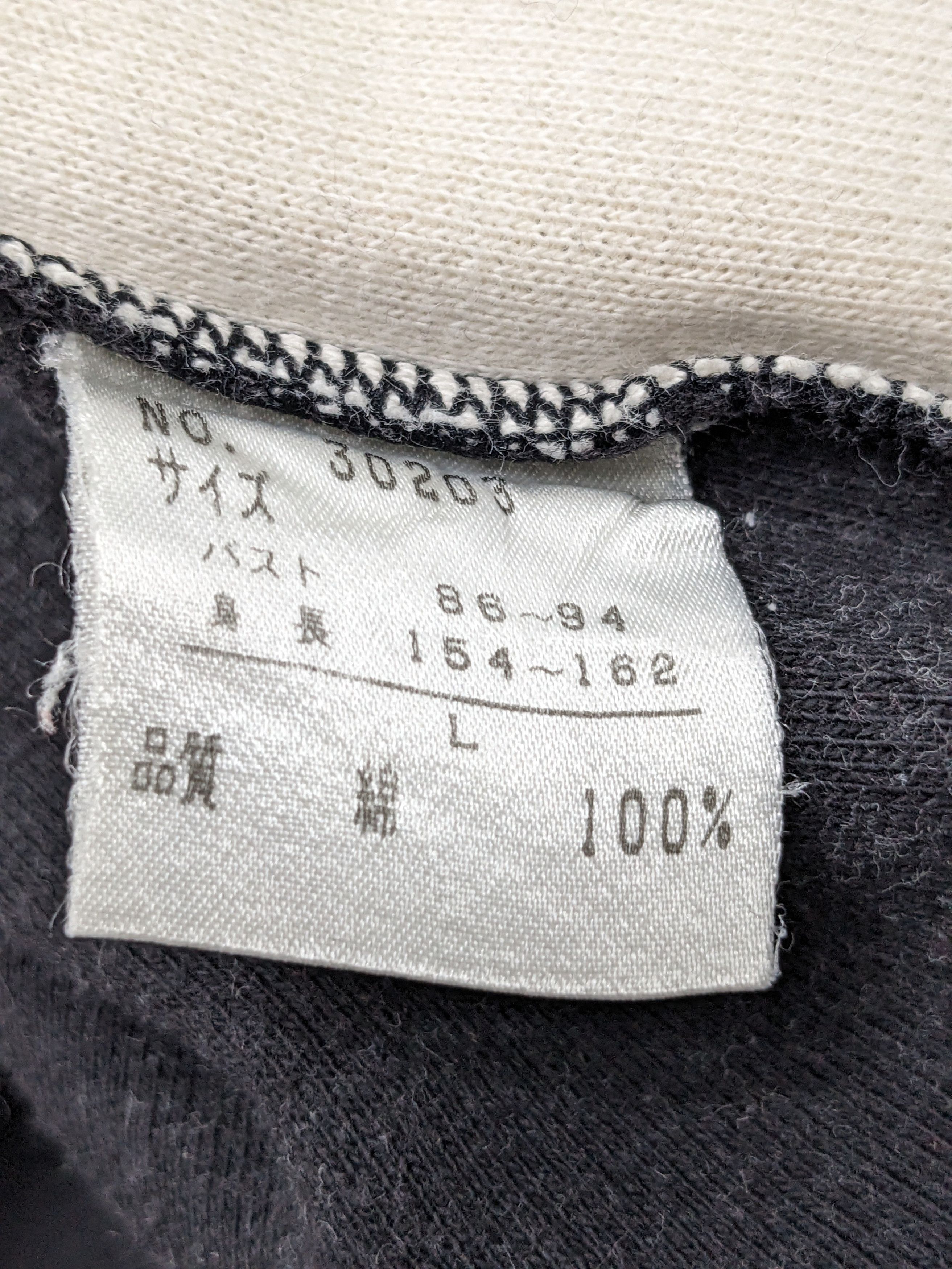 Kansai Yamamoto Vintage KANSAI MAN 90s Artistic Dog Graphic Crewneck Size US L / EU 52-54 / 3 - 10 Thumbnail