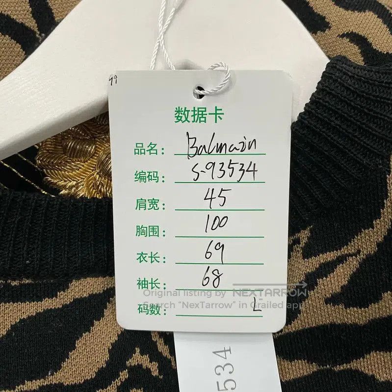 Balmain Balmain Men's Winter Khaki Tiger Sweater . Size US L / EU 52-54 / 3 - 8 Thumbnail